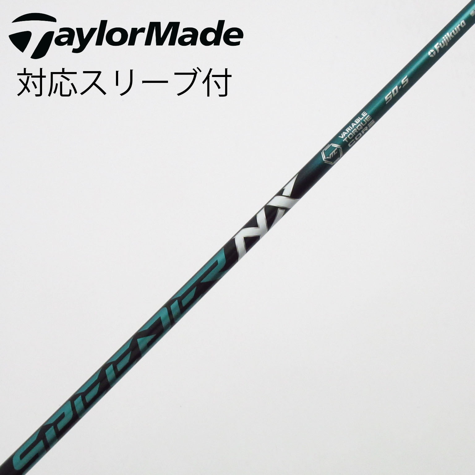 中古】Speeder NX GREEN ドライバー用_スリーブ付 Speeder NX GREEN 50