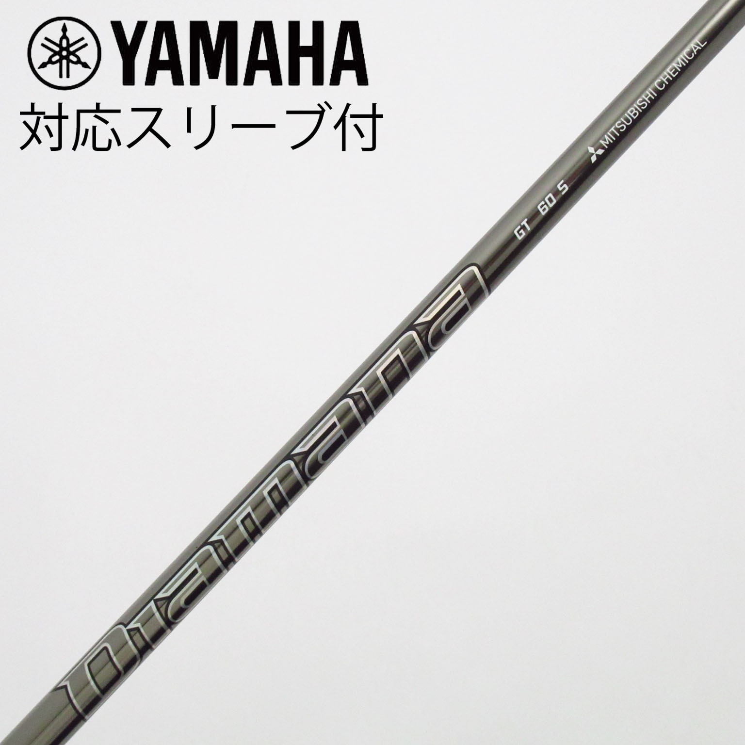 中古】Diamana GT ドライバー用_スリーブ付 Diamana GT 60 S C