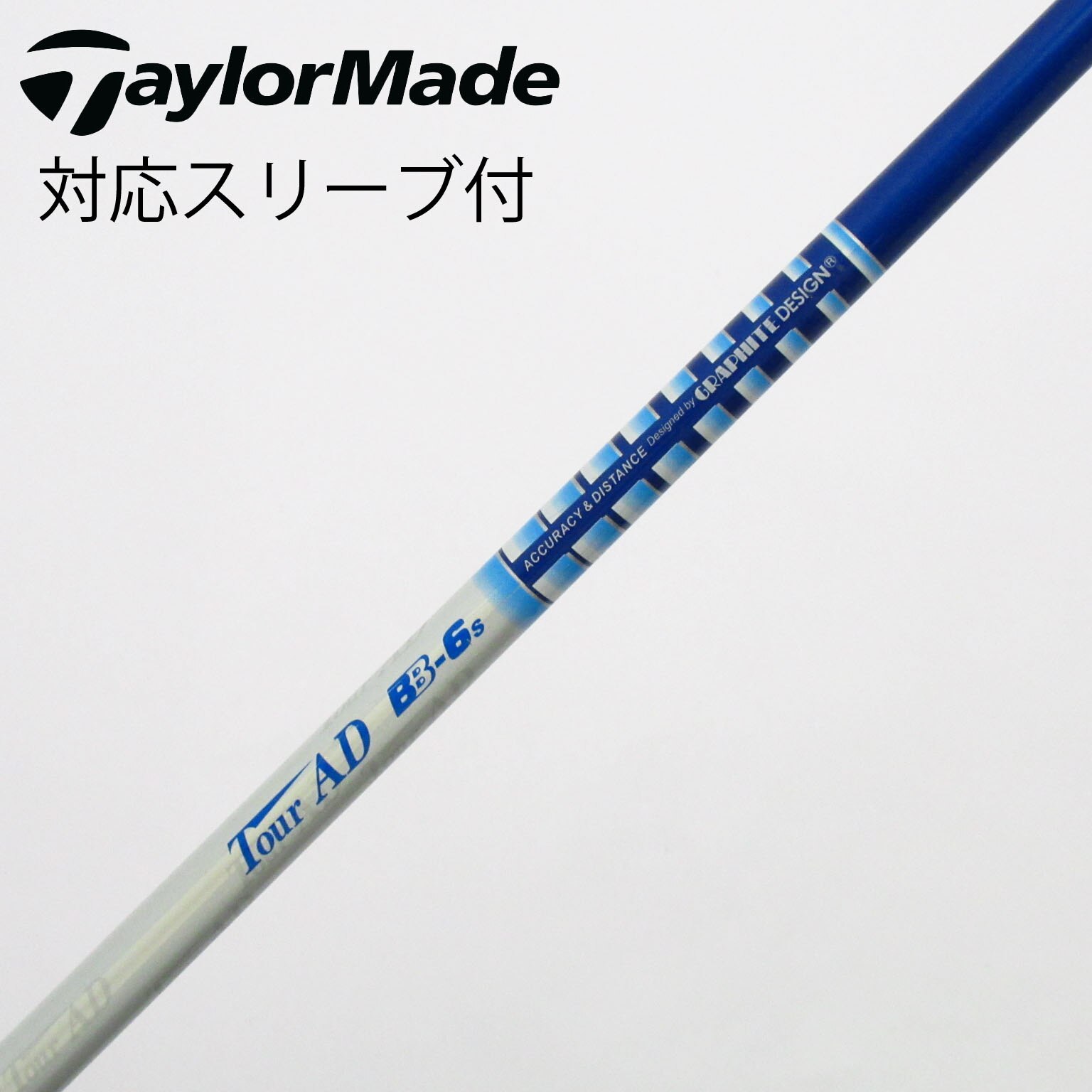 ツアーAD BB 6S スリーブ付ミニドライバー用 中古】Tour AD BB ドライバー用_スリーブ付 Tour AD BB-6 S CD