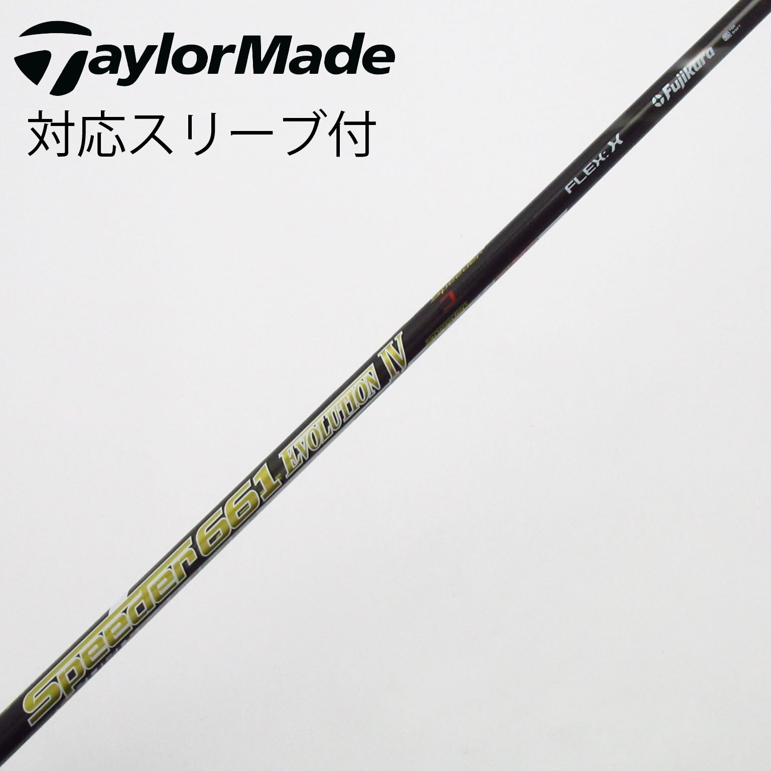 中古】Speeder EVOLUTION IV ドライバー用_スリーブ付 Speeder 661