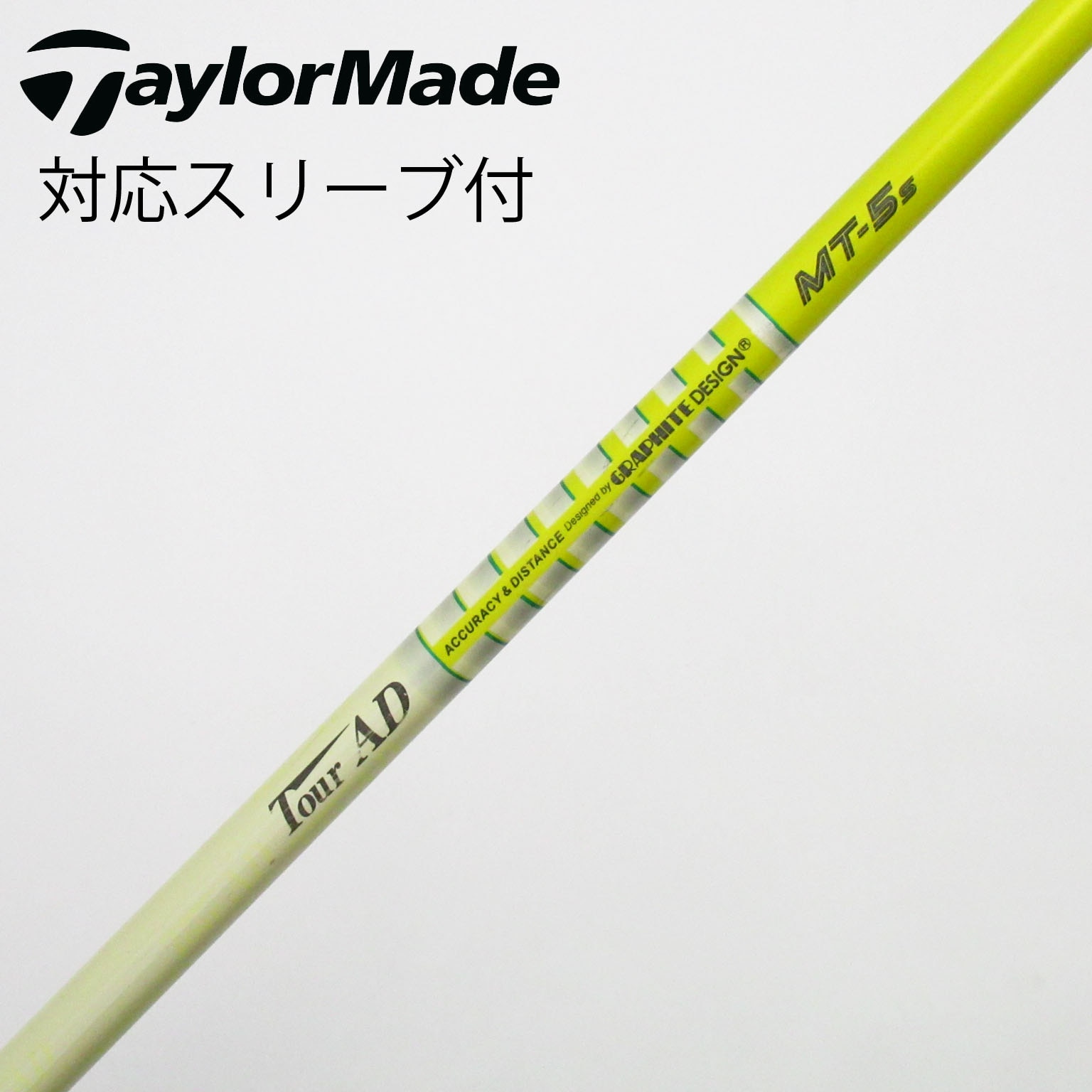 中古】Tour AD MT ドライバー用_スリーブ付 Tour AD MT-5 S C(シャフト