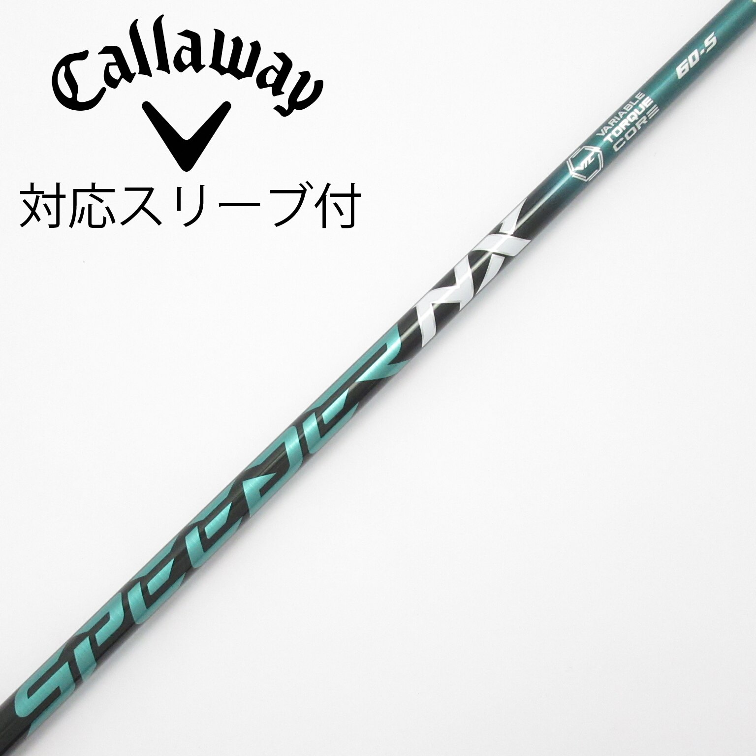 中古】Speeder NX GREEN ドライバー用_スリーブ付 Speeder NX GREEN 60