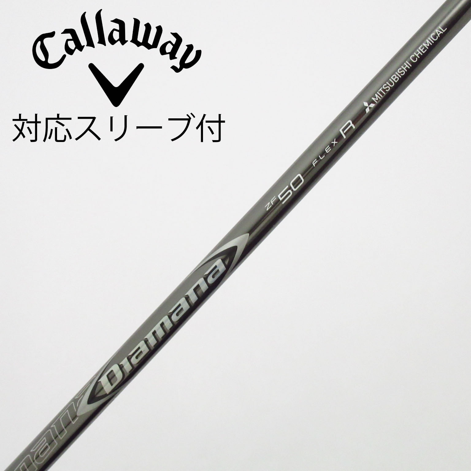 中古】Diamana ZF ドライバー用_スリーブ付 Diamana ZF50 R C(シャフト
