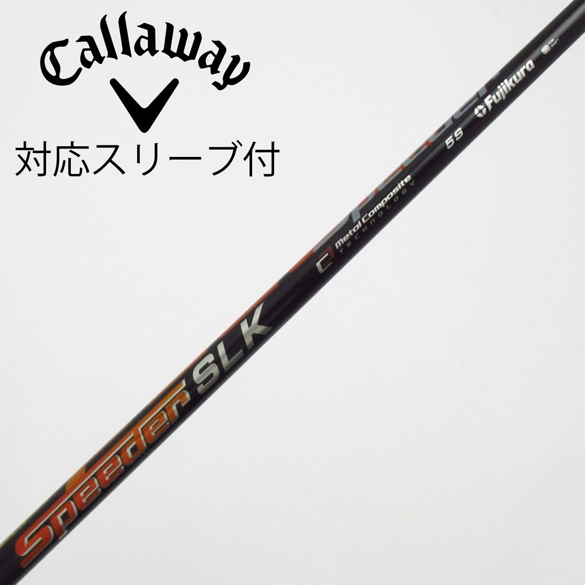 1 フジクラ Speeder SLK 5S テーラーメイド スリーブ付 シャフト 中古】Speeder SLK ドライバー用_スリーブ付 Speeder SLK 5 S C