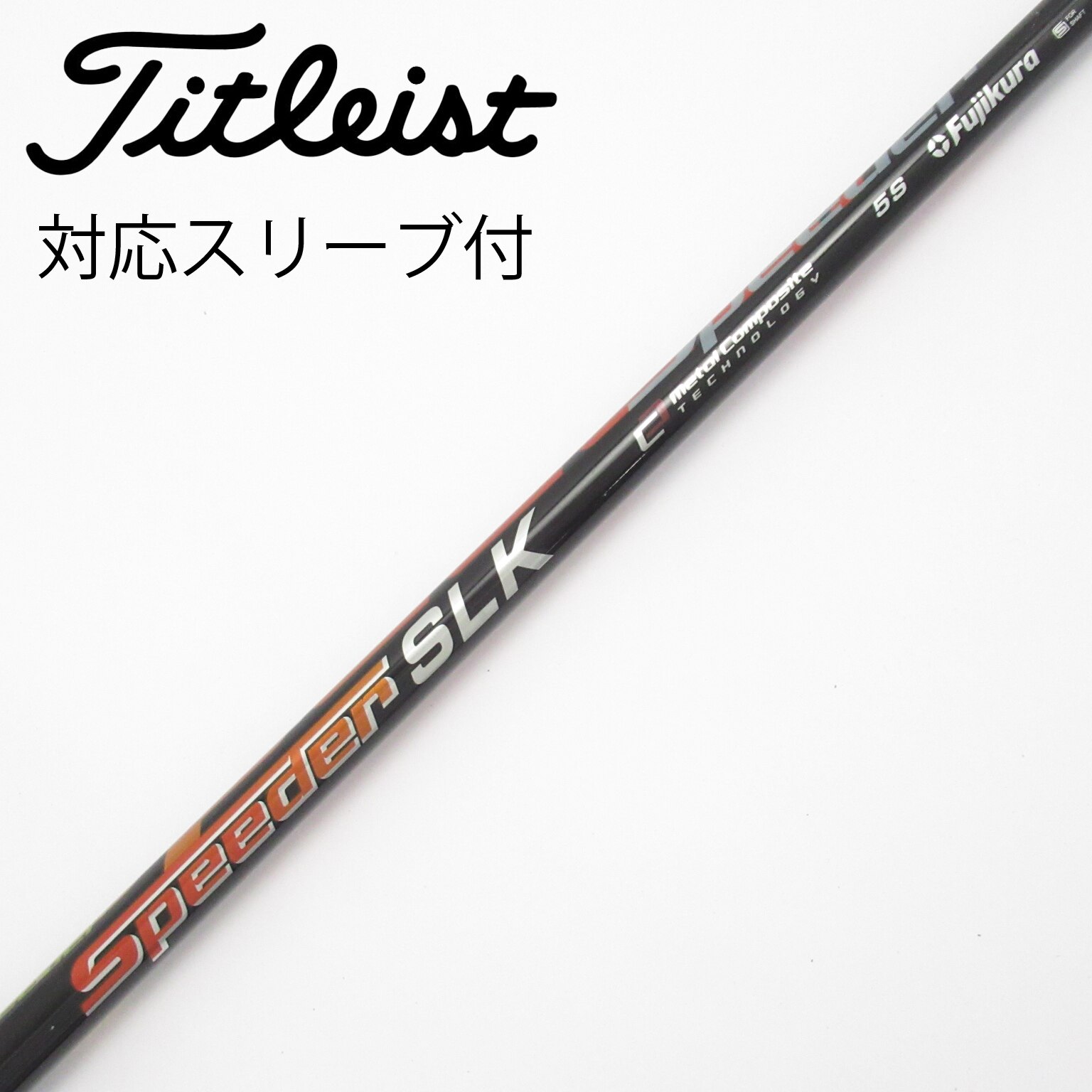 中古】Speeder SLK ドライバー用_スリーブ付 Speeder SLK 5 S C