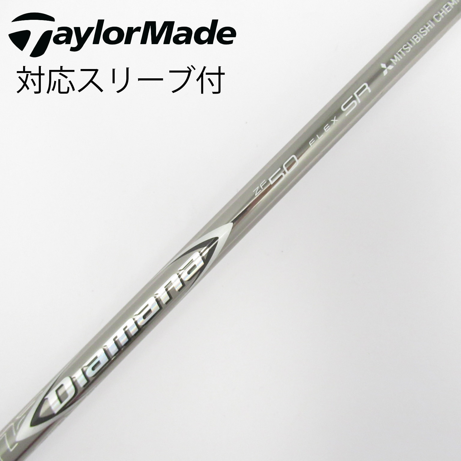 中古】Diamana ZF ドライバー用_スリーブ付 Diamana ZF50 SR CD