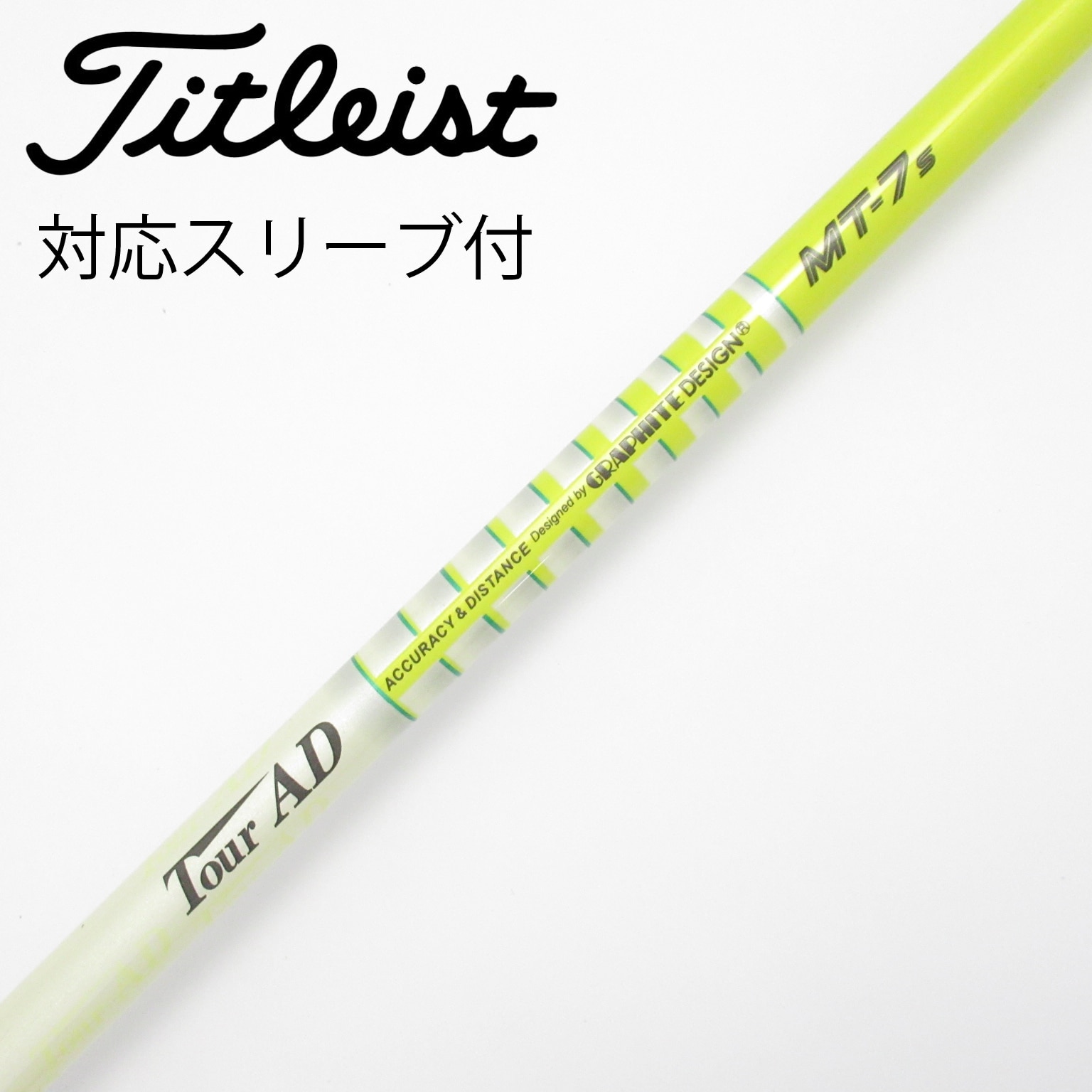 中古】Tour AD MT シャフト・スリーブ (グラファイトデザイン) Tour AD