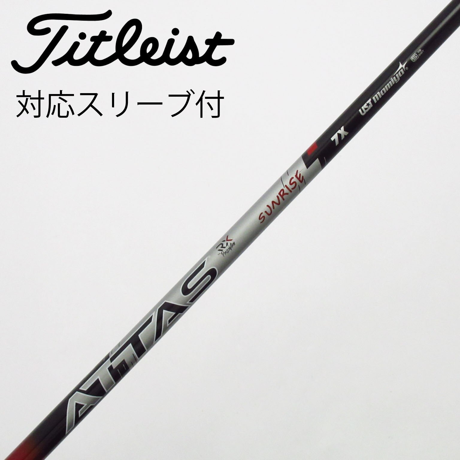ATTAS RX SUNRISE RED 5S ドライバー用キャロウェイスリーブ ATTAS SUNRISE RED 5s ドライバー用 キャロウェイスリーブ ATTAS