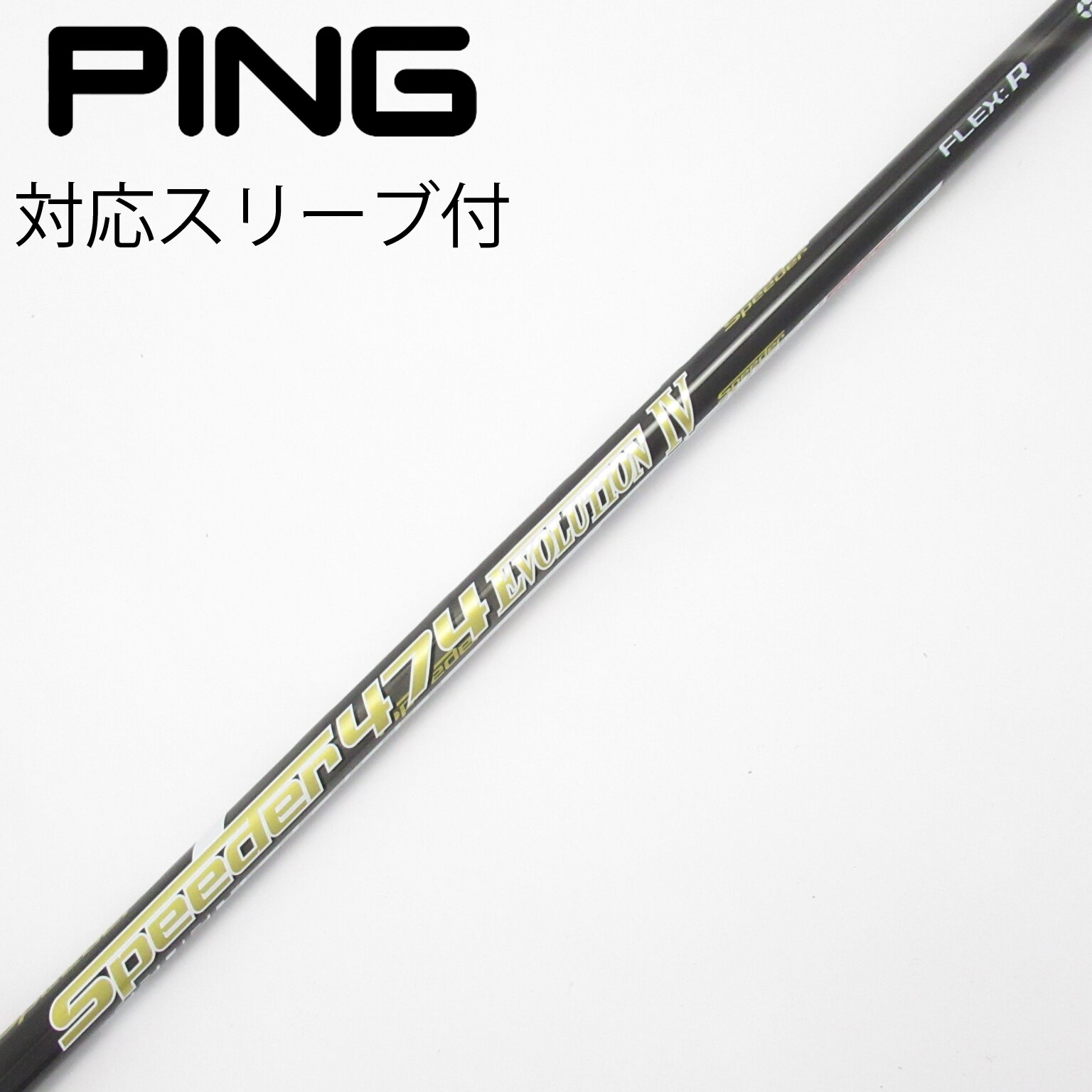 中古】Speeder EVOLUTION IV ドライバー用_スリーブ付 Speeder 474