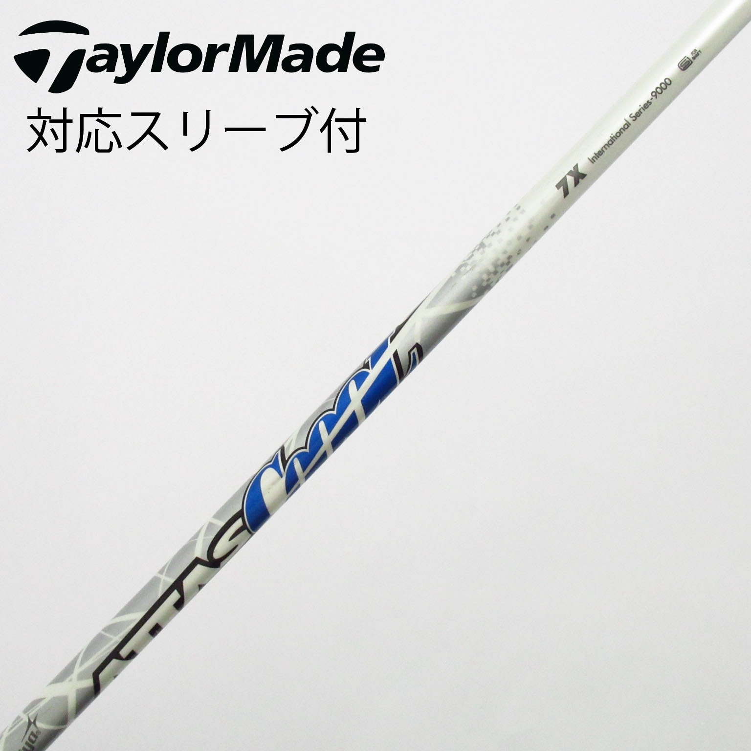 The ATTAS シャフト USTマミヤ　5S テーラーメイドスリーブ付 The ATTAS｜カーボンシャフト製品｜UST Mamiya