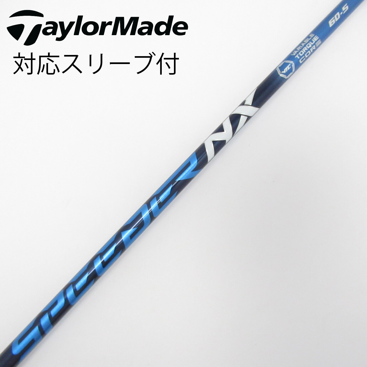 中古】スピーダー シャフト・スリーブ (フジクラ) 通販 (12ページ目