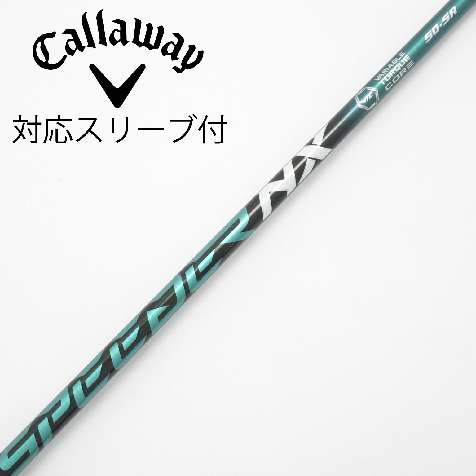 【Callaway】SPEEDER NX GREEN 50 S ドライバー用 中古】Speeder NX GREEN ドライバー用_スリーブ付 Speeder NX GREEN 50