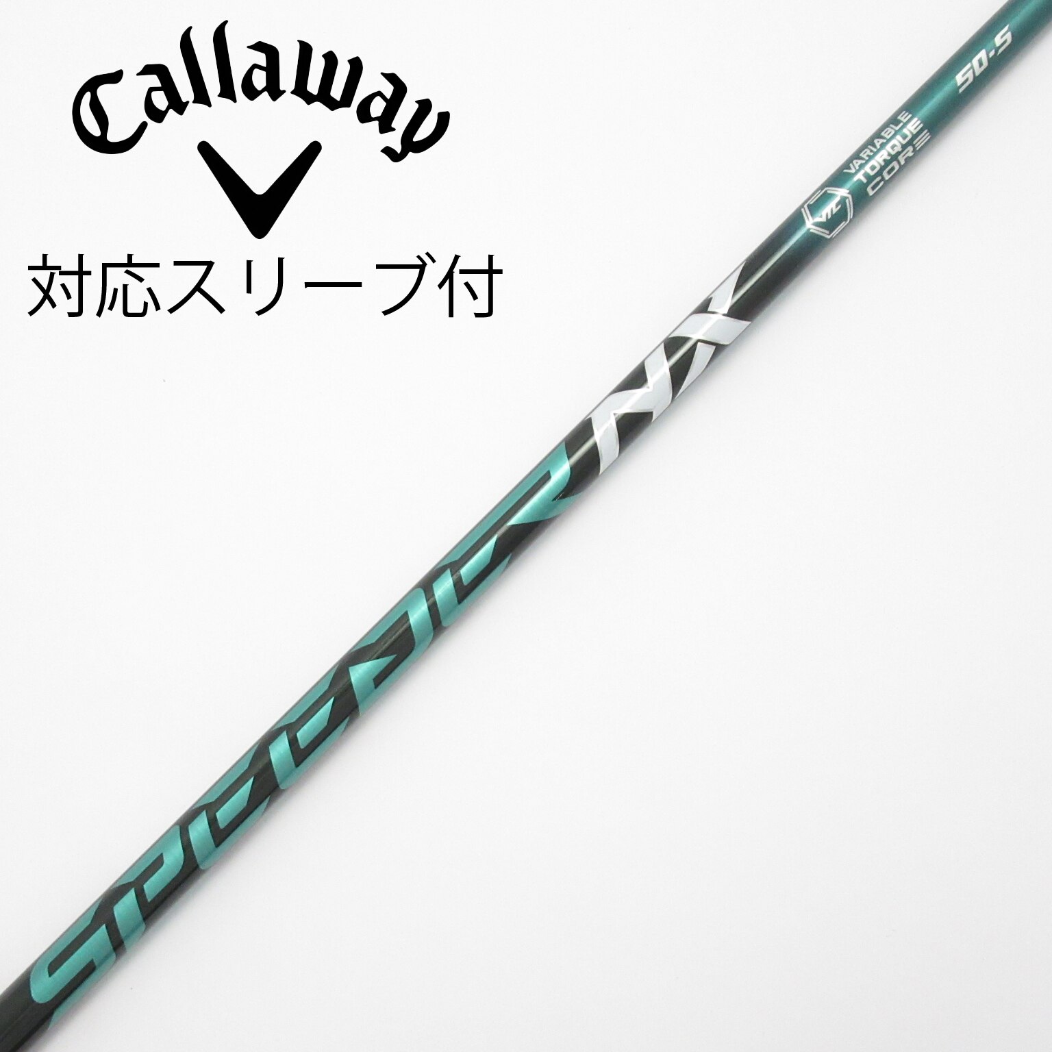 中古】スピーダー シャフト・スリーブ (フジクラ) 通販｜GDO中古ゴルフ