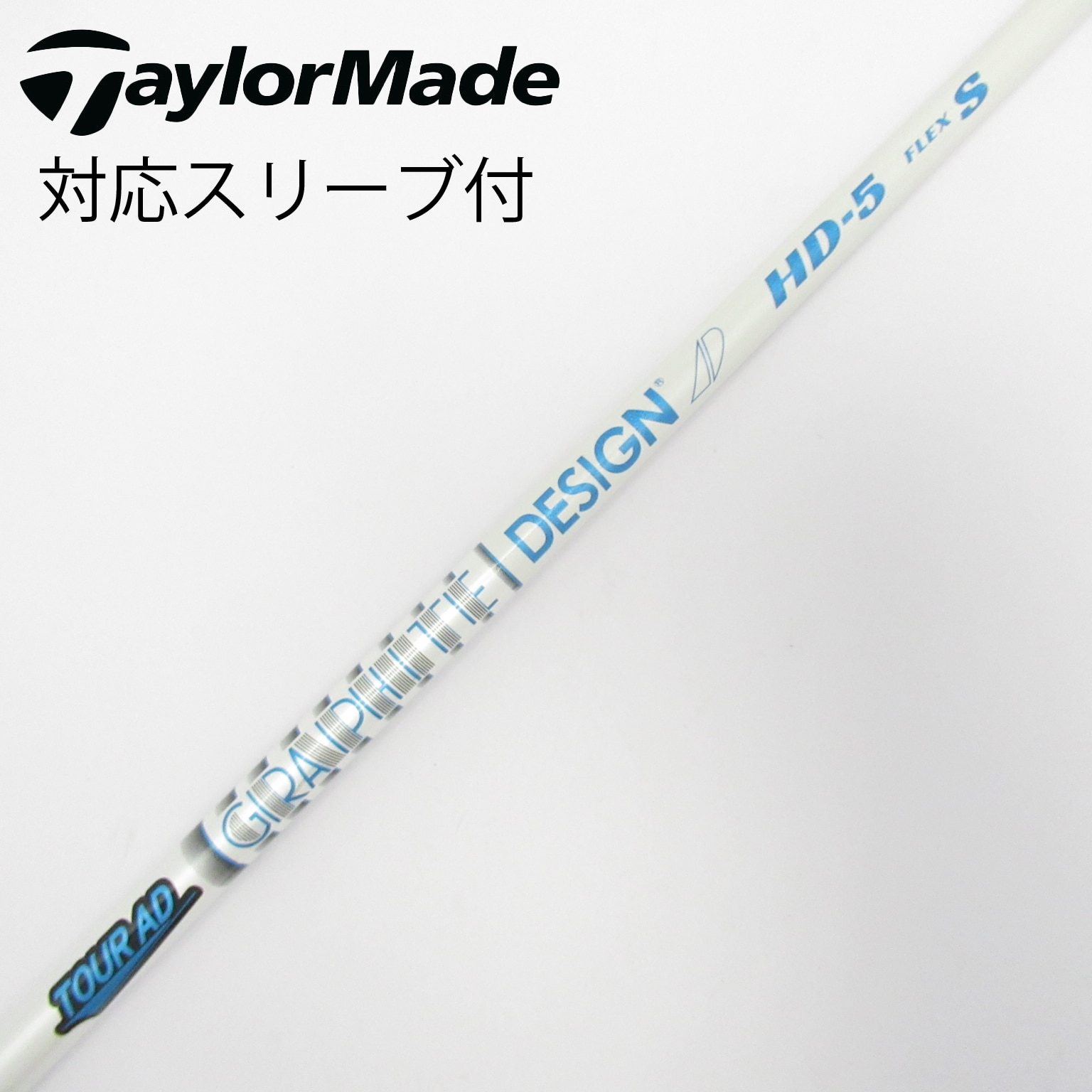 中古】Tour AD シャフト・スリーブ (グラファイトデザイン) 通販｜GDO