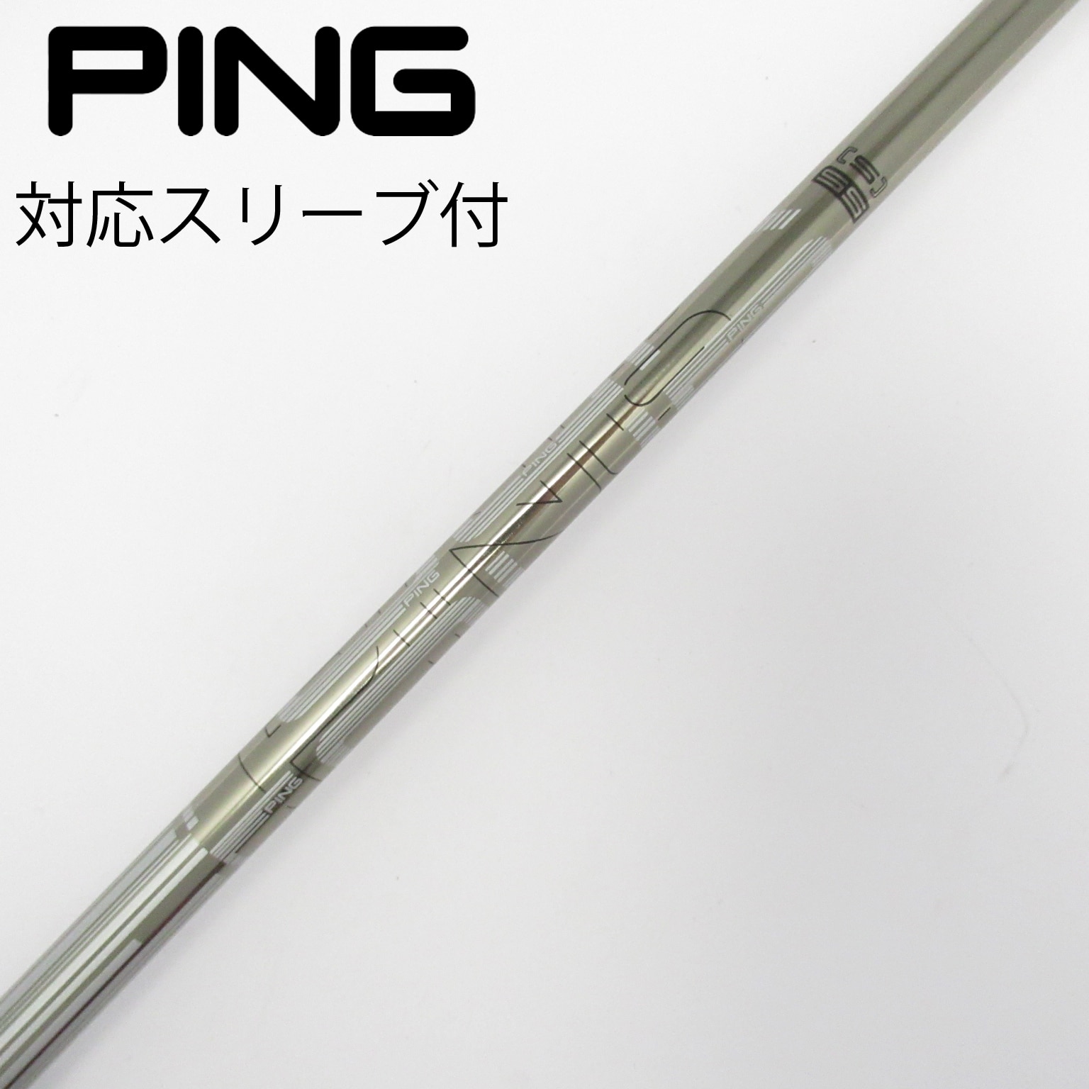 中古】ピン 純正シャフト ドライバー用_スリーブ付 PING TOUR 173-55 S
