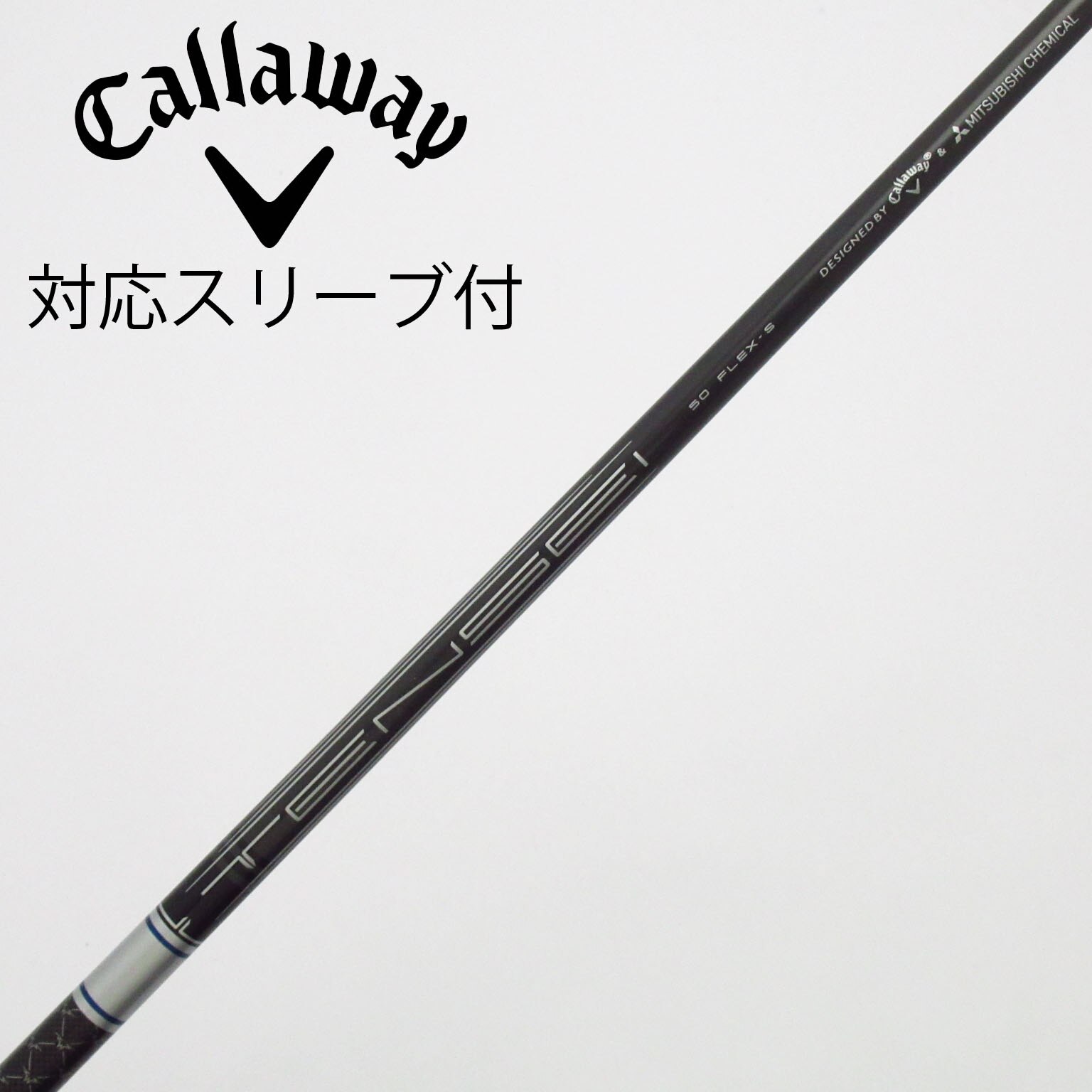 中古】キャロウェイ シャフト・スリーブ 通販｜GDO中古ゴルフクラブ
