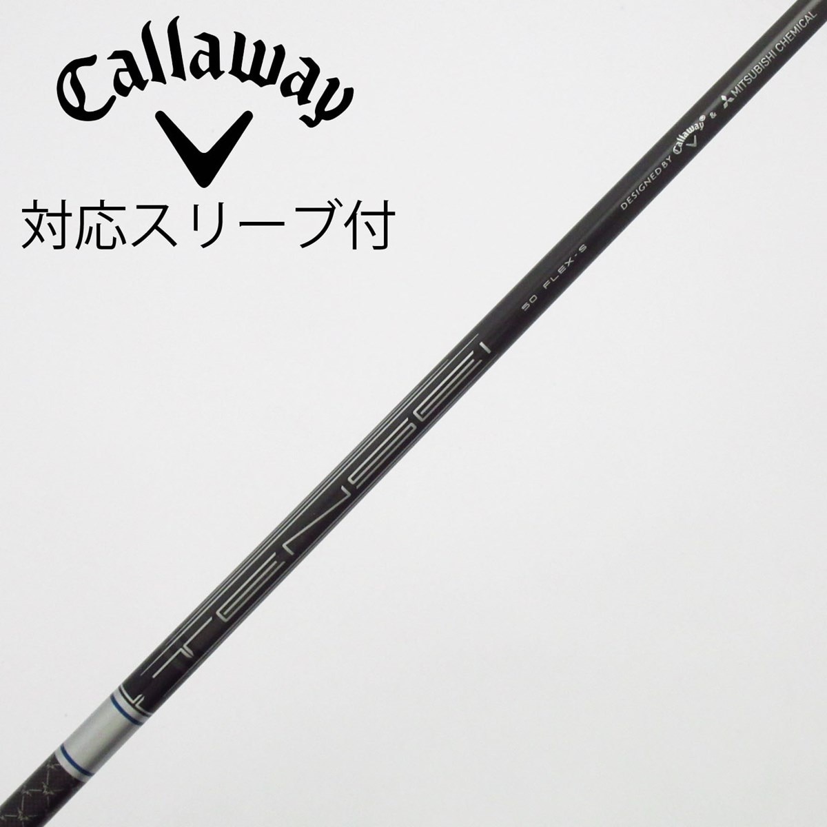 中古】キャロウェイ 純正シャフト ドライバー用_スリーブ付 TENSEI 50