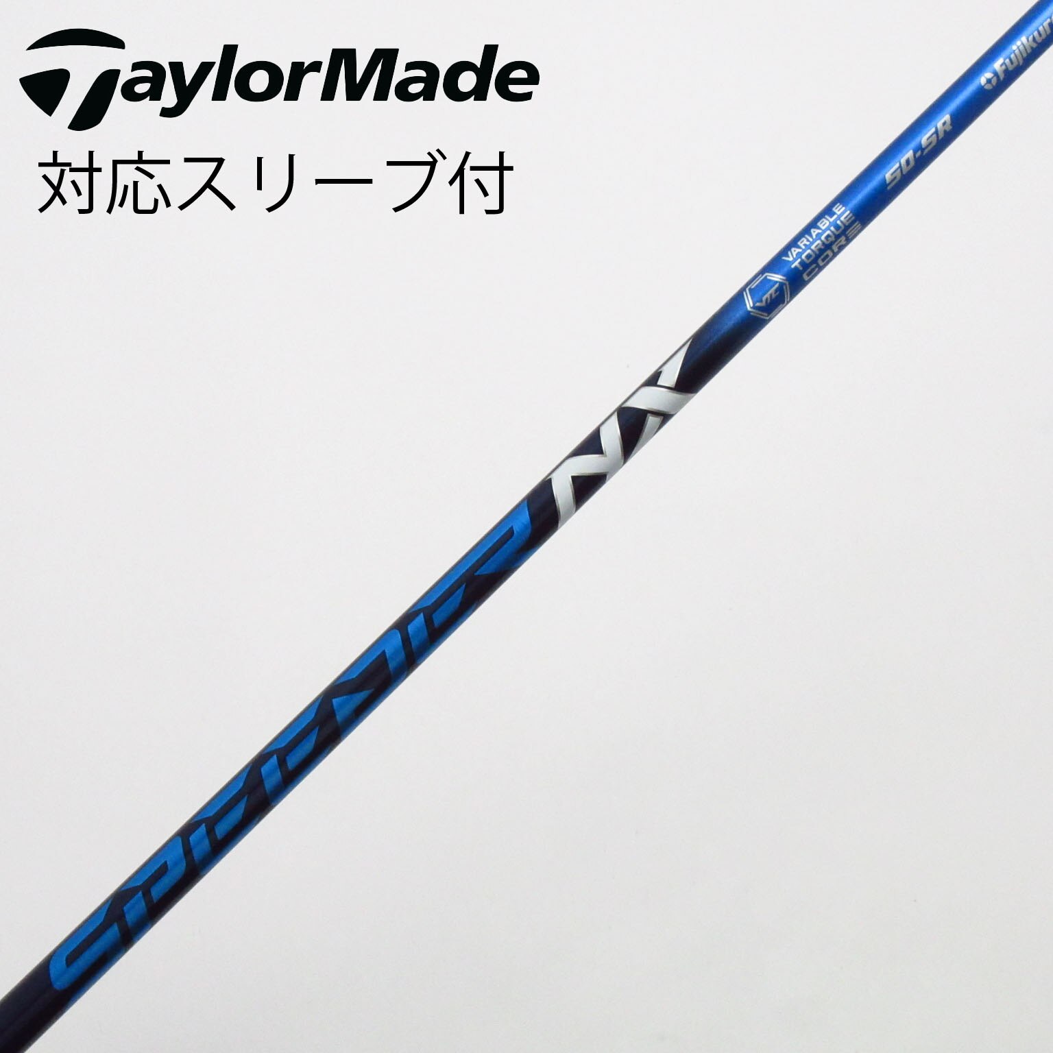 中古】Speeder NX ドライバー用_スリーブ付 Speeder NX 50 SR C