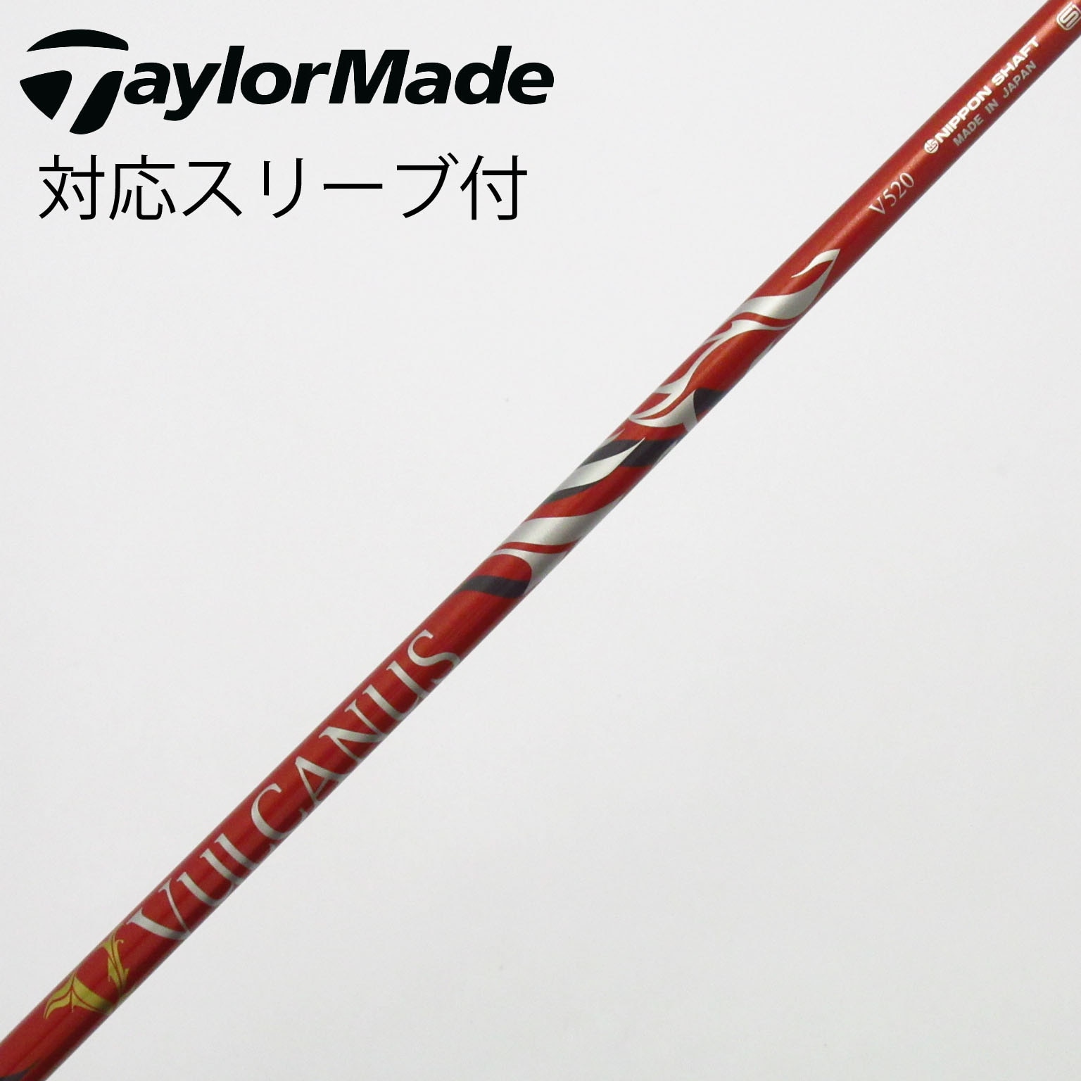 中古】バルカヌス(VULCANUS) シャフト・スリーブ (日本シャフト) 通販