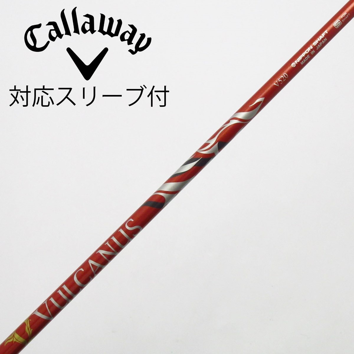 中古】VULCANUS ドライバー用_スリーブ付 VULCANUS V520 設定無 C