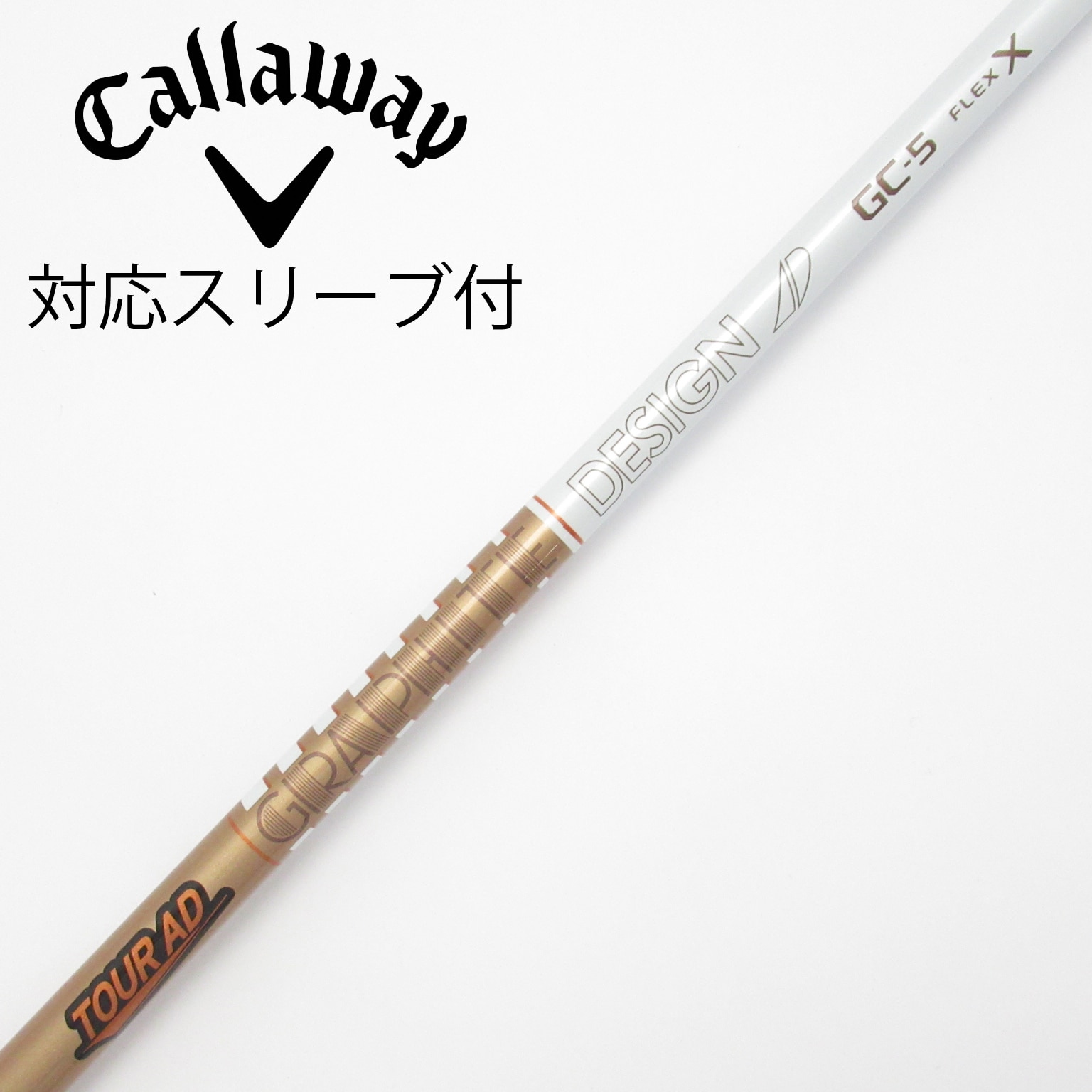 中古】Tour AD シャフト・スリーブ (グラファイトデザイン) 通販｜GDO