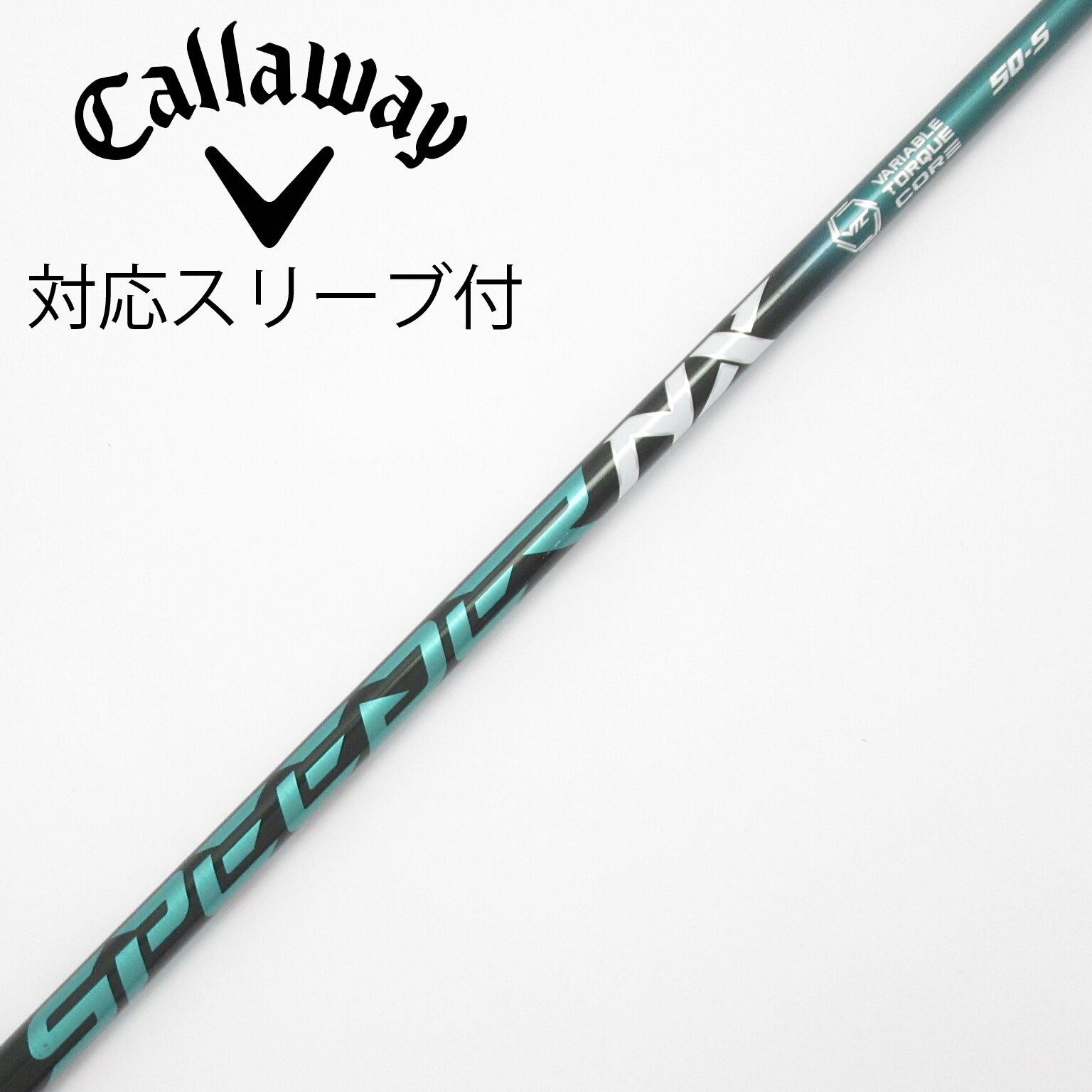 中古】Speeder NX GREEN シャフト・スリーブ (フジクラ) スピーダー