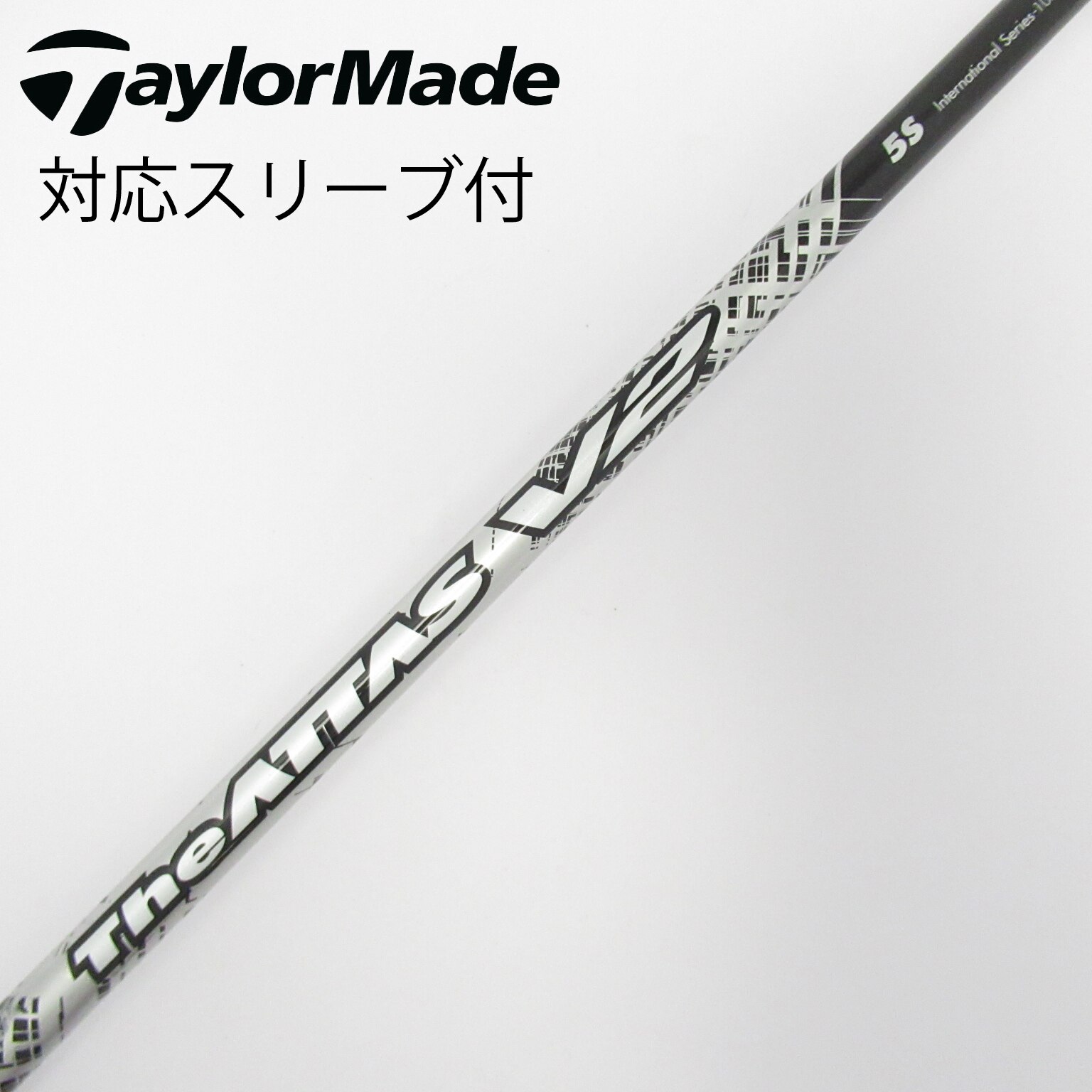 中古】THE ATTAS V2 シャフト・スリーブ (USTマミヤ) ATTAS 通販｜GDO