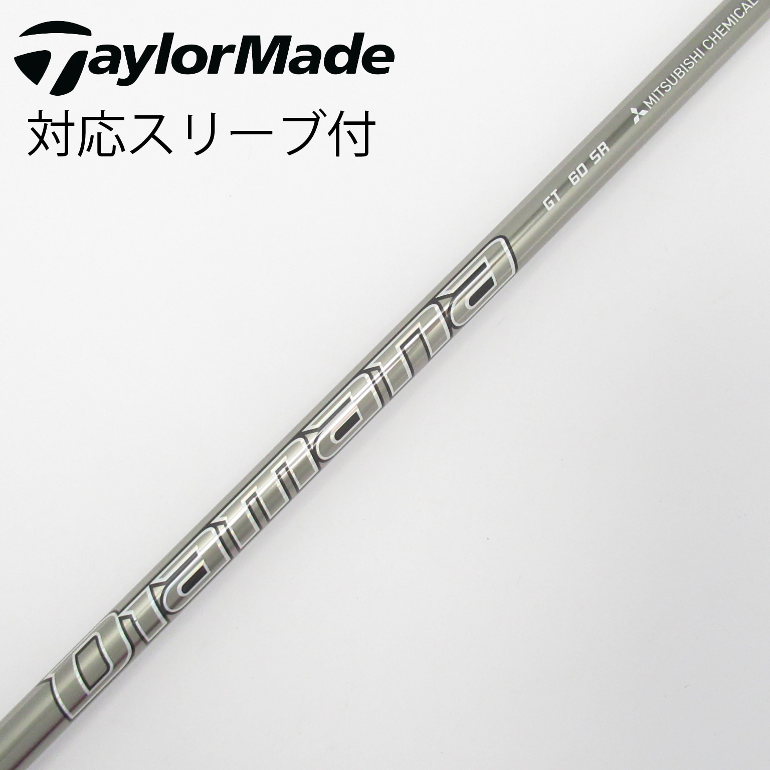 DIAMANA GT 40S ドライバー用 コブラスリーブ付き 中古】Diamana GT ドライバー用_スリーブ付 Diamana GT 60 SR C