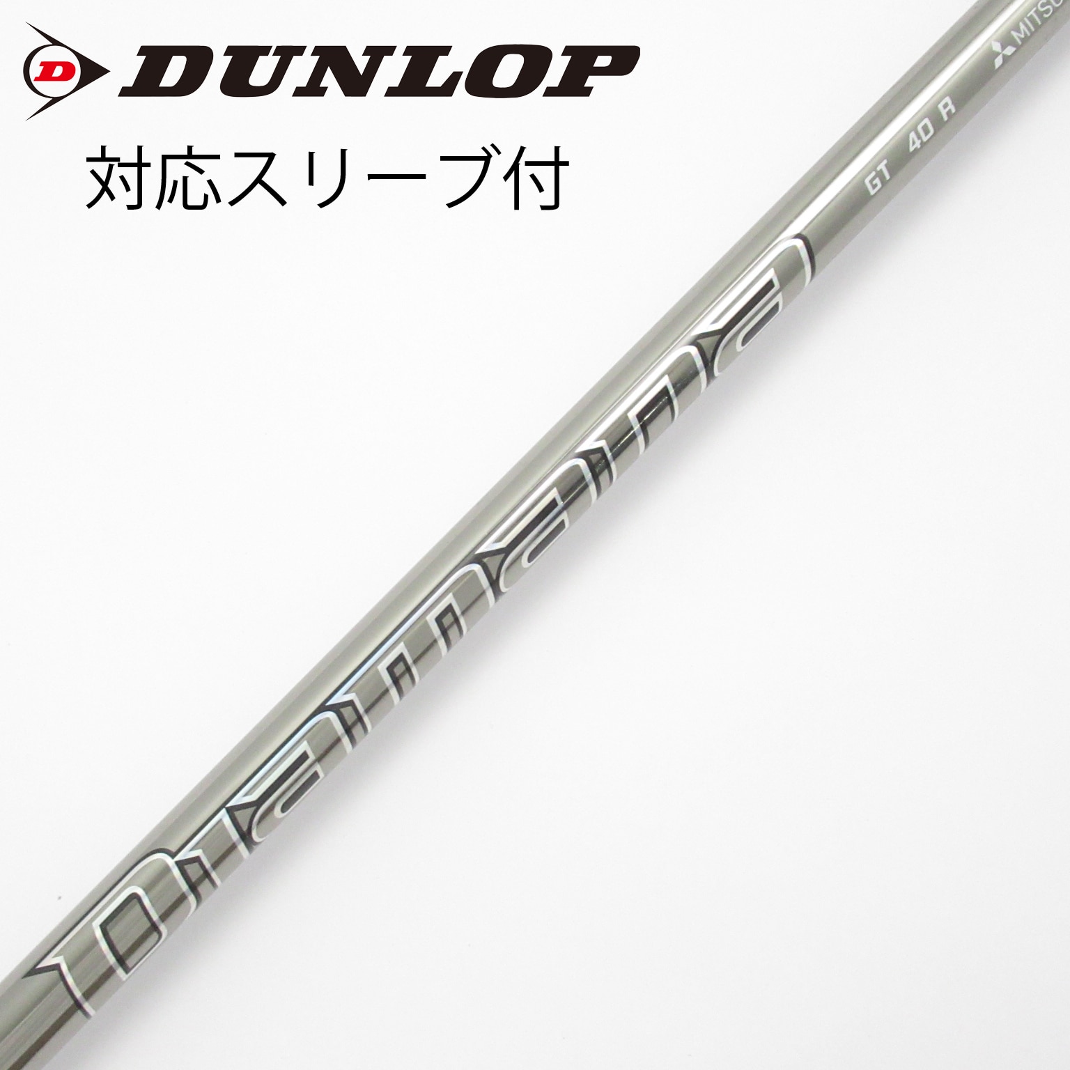 中古】Diamana(ディアマナ) シャフト・スリーブ (三菱ケミカル) 通販