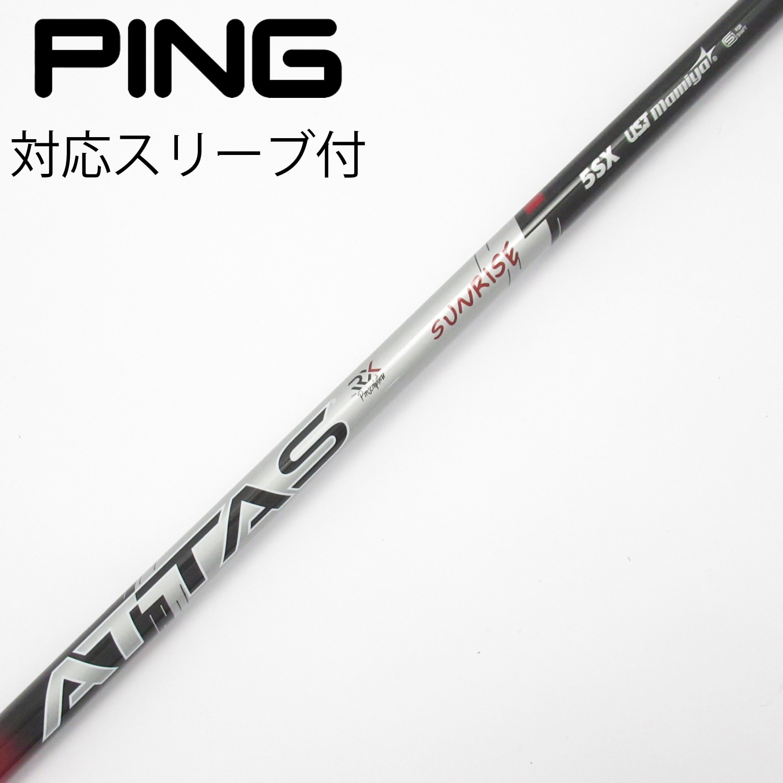 中古】ATTAS(アッタス) シャフト・スリーブ (USTマミヤ) 通販｜GDO中古