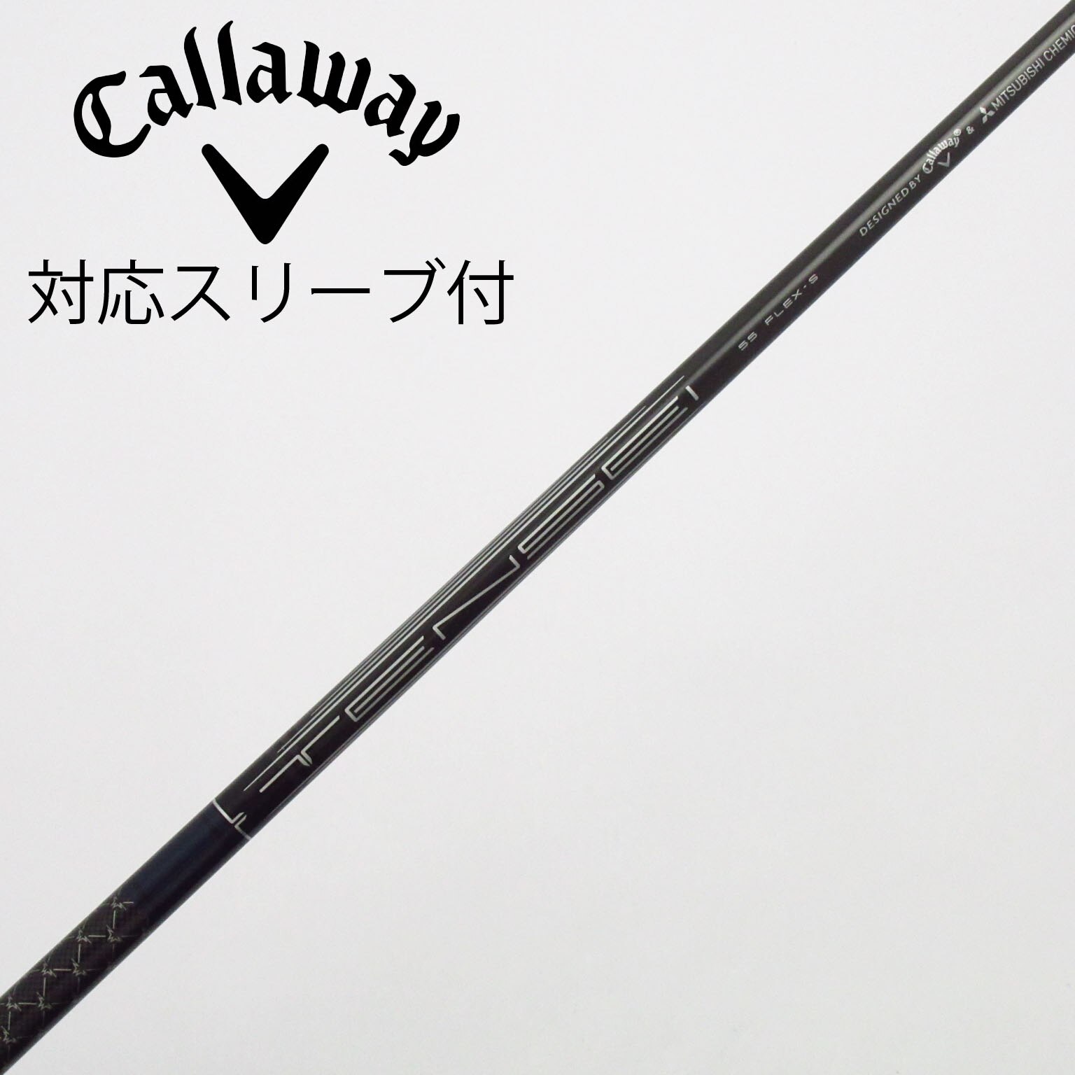 中古】キャロウェイ シャフト・スリーブ 通販｜GDO中古ゴルフクラブ