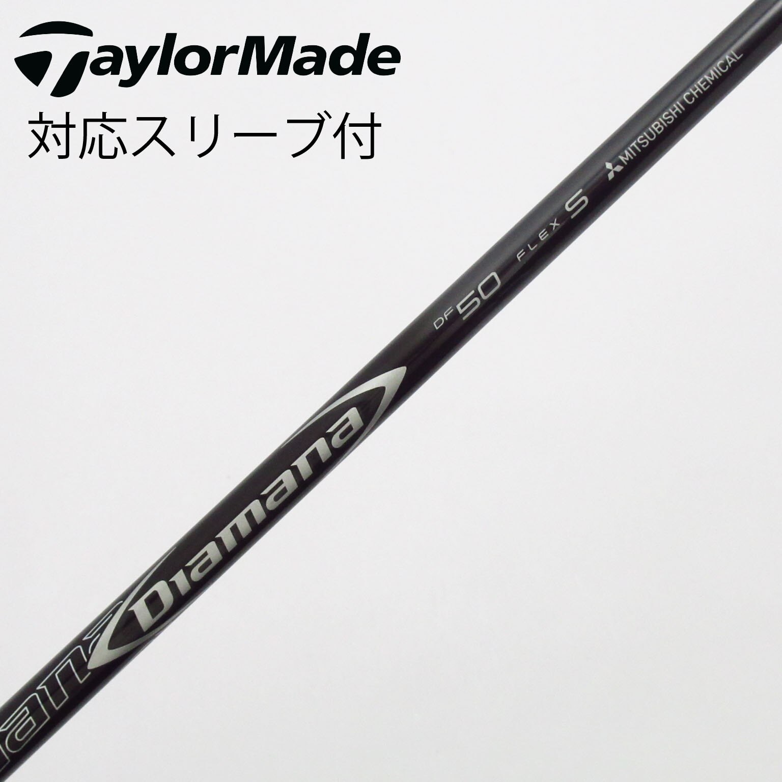 中古】Diamana DF ドライバー用_スリーブ付 Diamana DF 50 S C