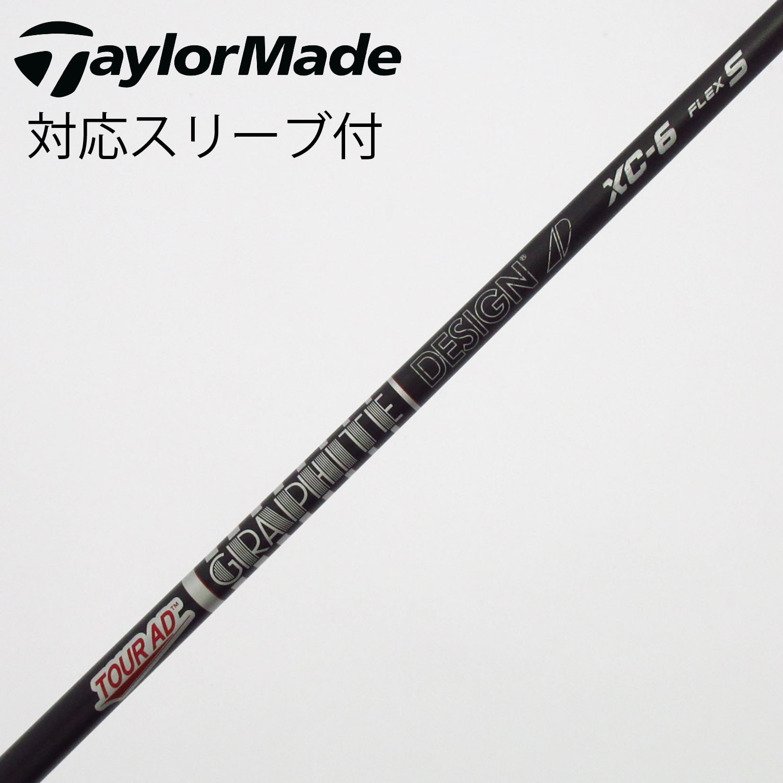 中古】Tour AD シャフト・スリーブ (グラファイトデザイン) 通販｜GDO