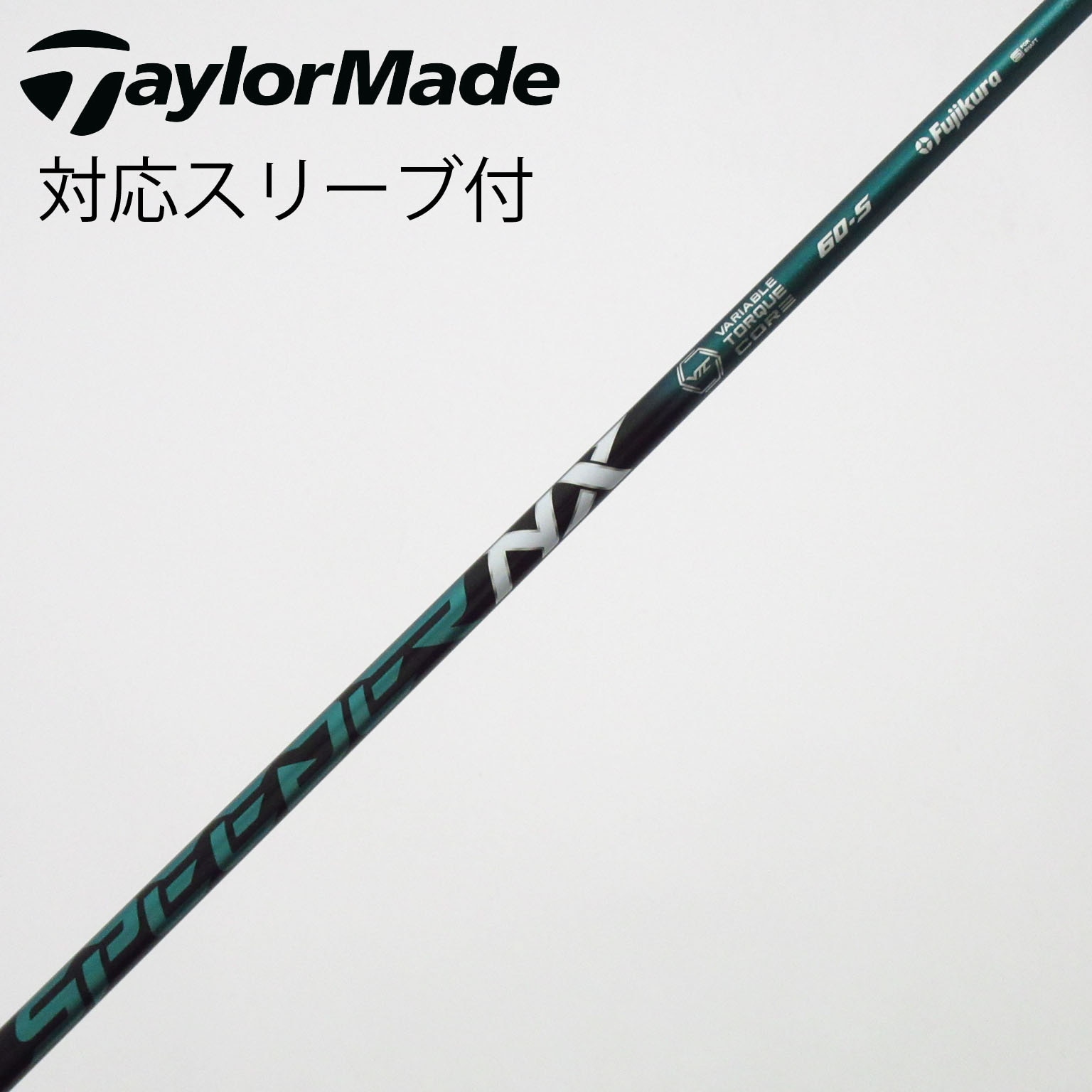 中古】スピーダー シャフト・スリーブ (フジクラ) 通販｜GDO中古ゴルフ