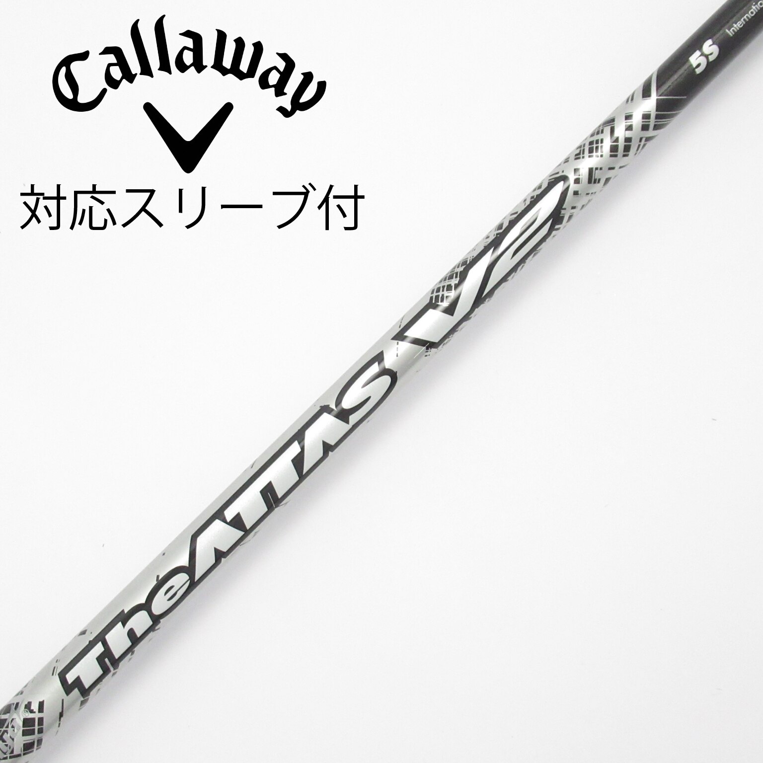 中古】THE ATTAS V2 ドライバー用_スリーブ付 THE ATTAS V2 5 S C