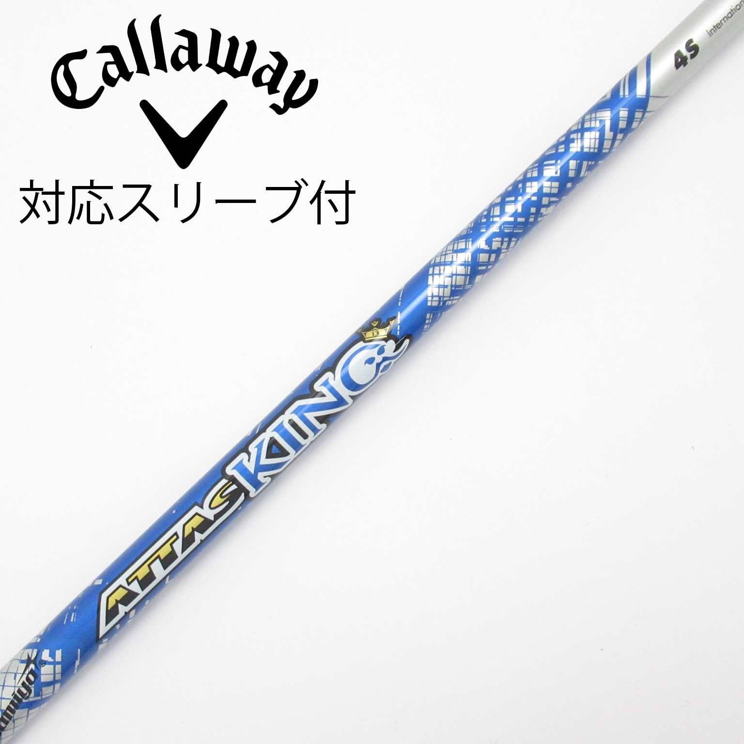 中古】ATTAS KING シャフト・スリーブ (USTマミヤ) ATTAS 通販｜GDO