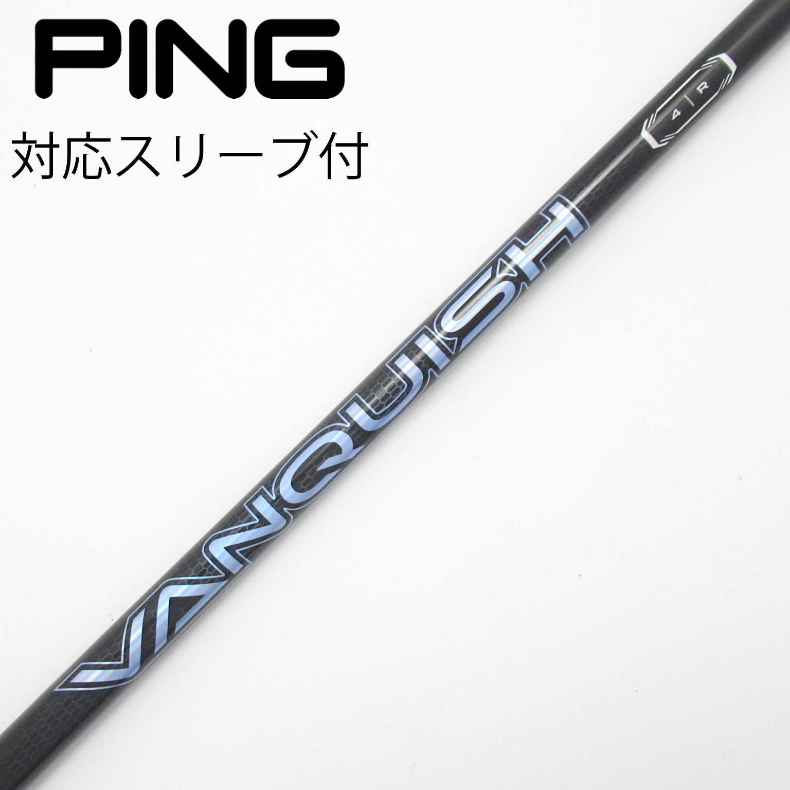 中古】VANQUISH ドライバー用_スリーブ付 VANQUISH 4 R C(シャフト