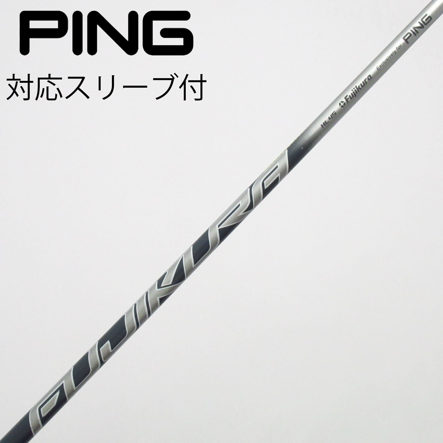 即決 中古美品 シャフト単品 (ピン スリーブ付) 1W ALTA J CB 選択なし