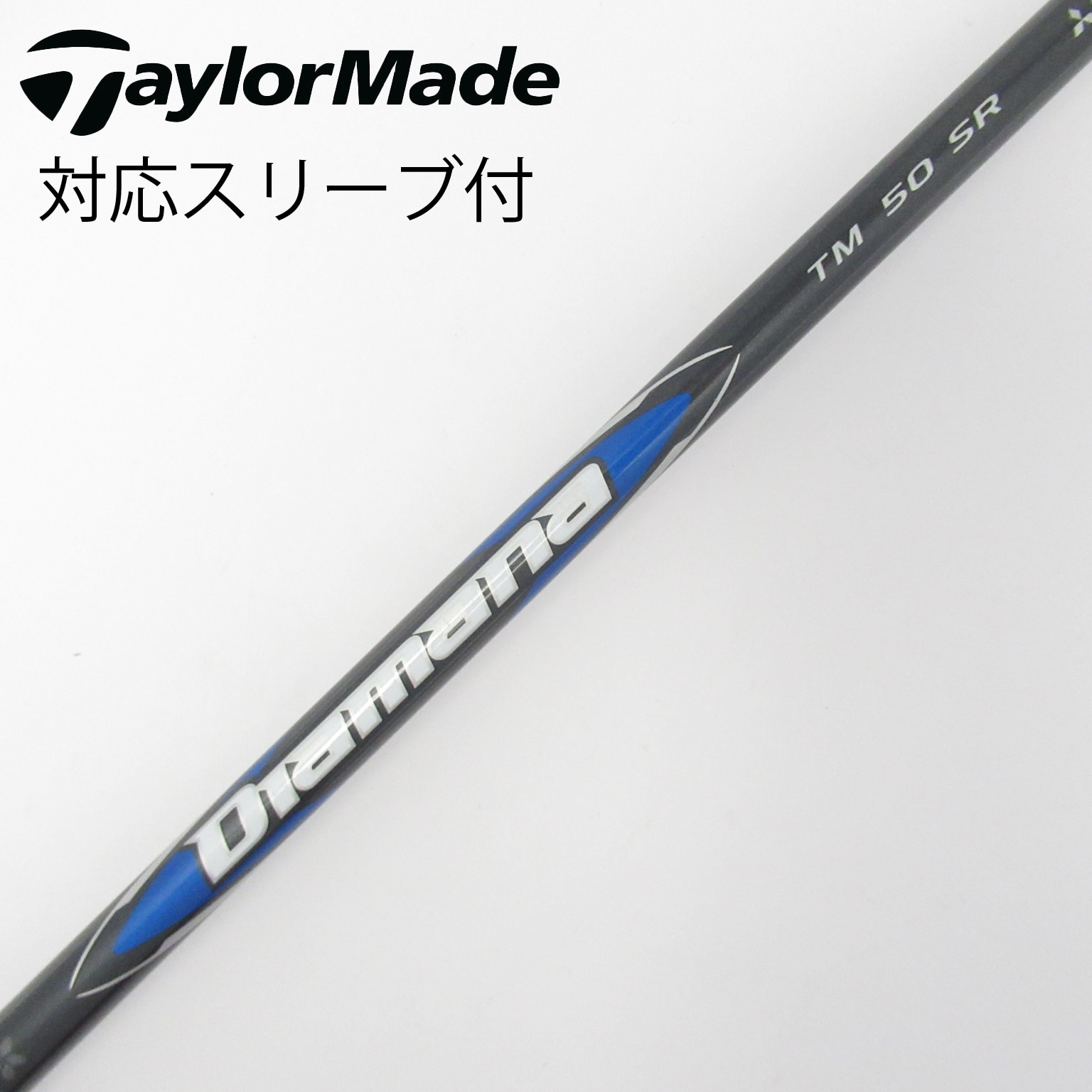中古】純正シャフト ドライバー用_スリーブ付 Diamana Blue TM50(2025
