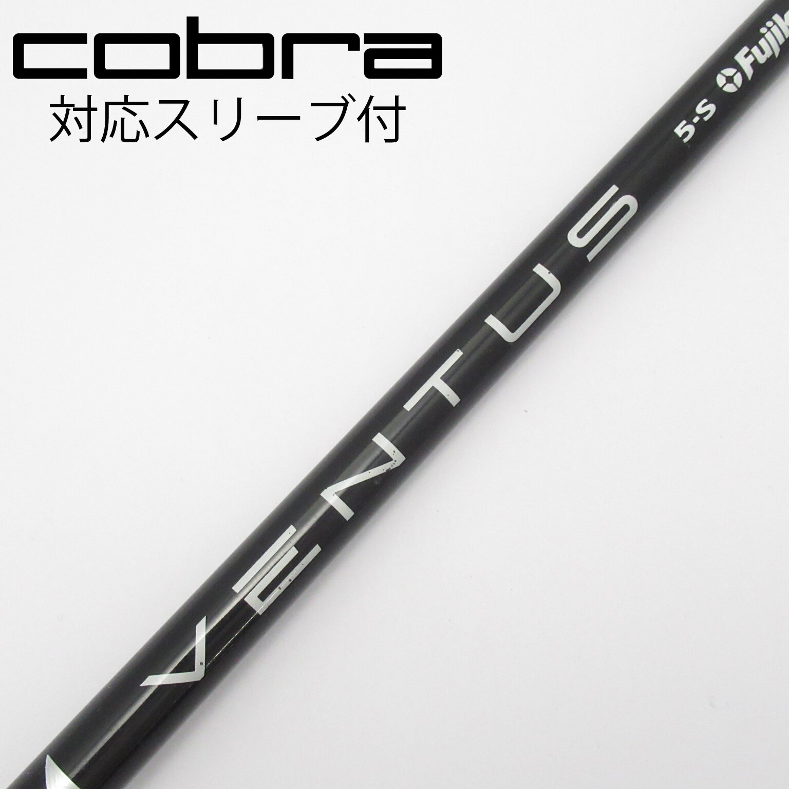 中古】VENTUS BLACK(VELOCOREあり) ドライバー用_スリーブ付 VENTUS