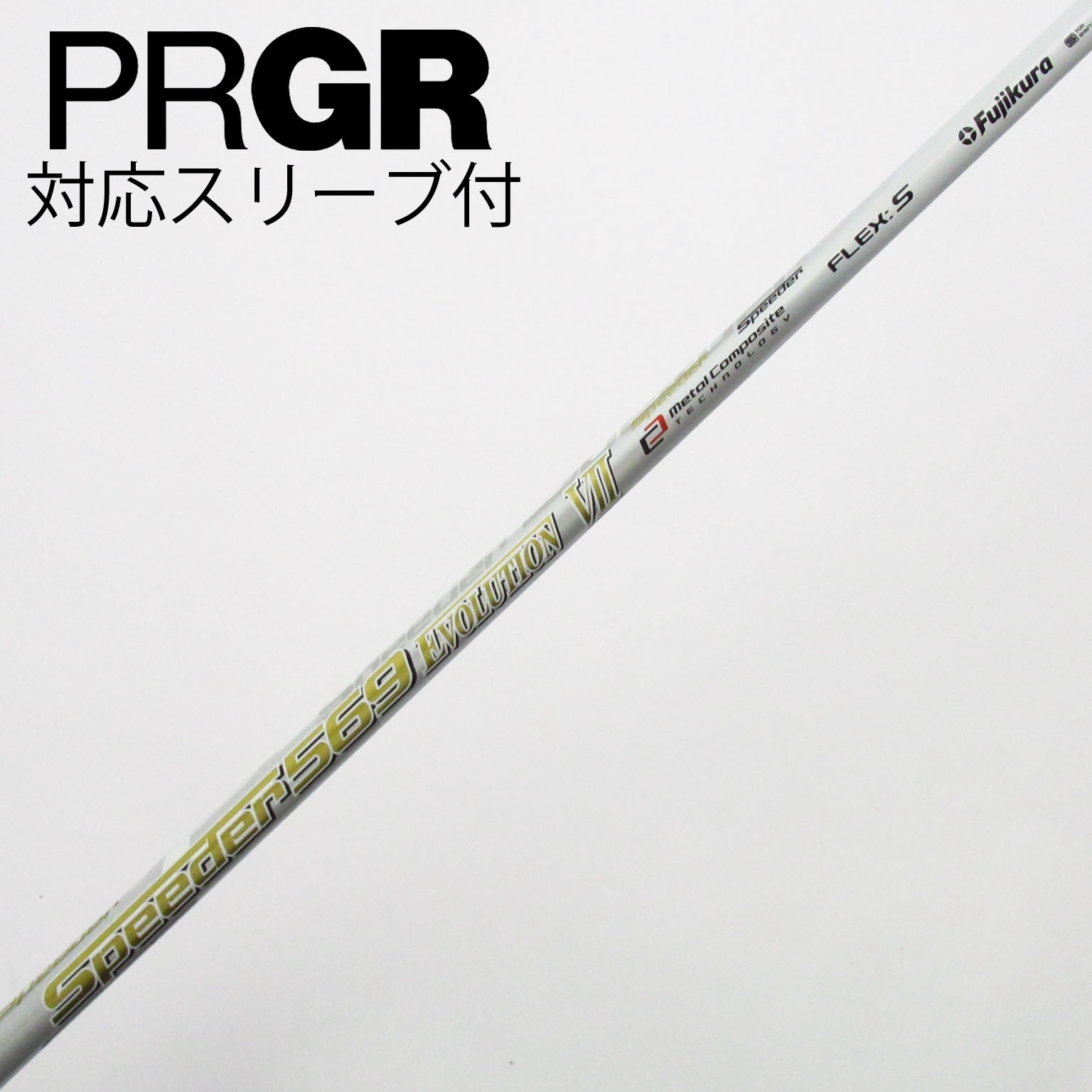 ［希少］Speeder569エボ7 キャロウェイスリーブ付きSR 中古】Speeder EVOLUTION VII ドライバー用_スリーブ付 Speeder 569