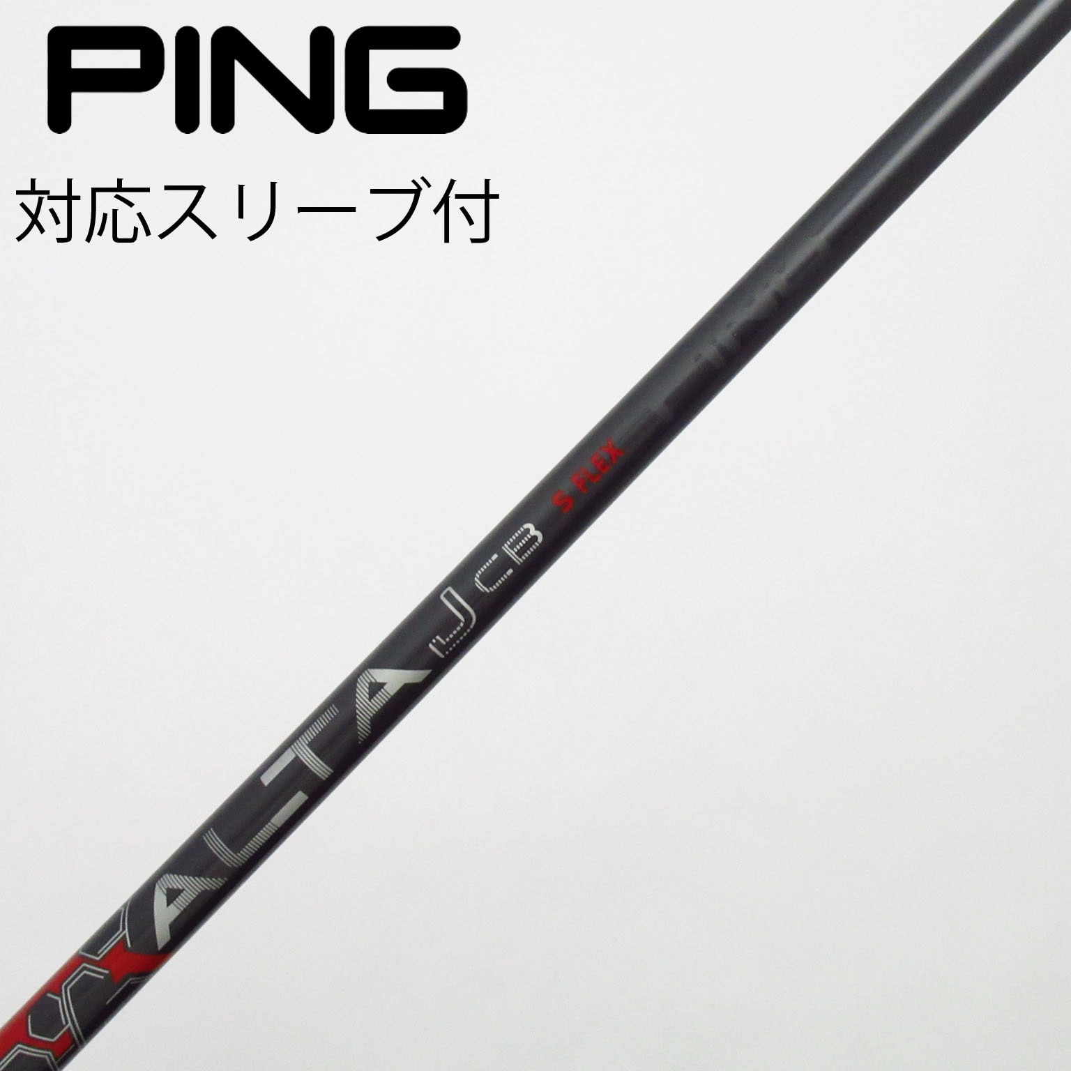 中古】ピン 純正シャフト ドライバー用_スリーブ付 ALTA J CB RED S C