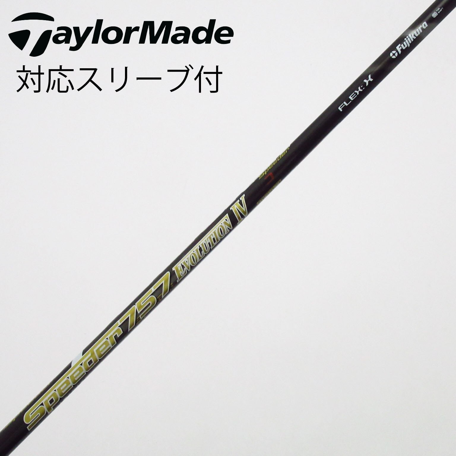 中古】Speeder EVOLUTION IV ドライバー用_スリーブ付 Speeder 757