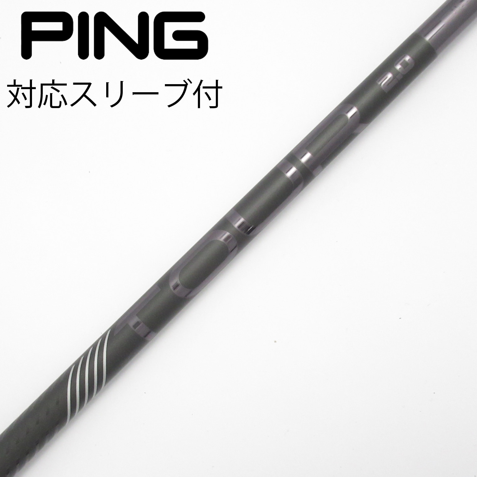 中古】純正シャフト ドライバー用_スリーブ付 PING TOUR 2.0 BLACK 65