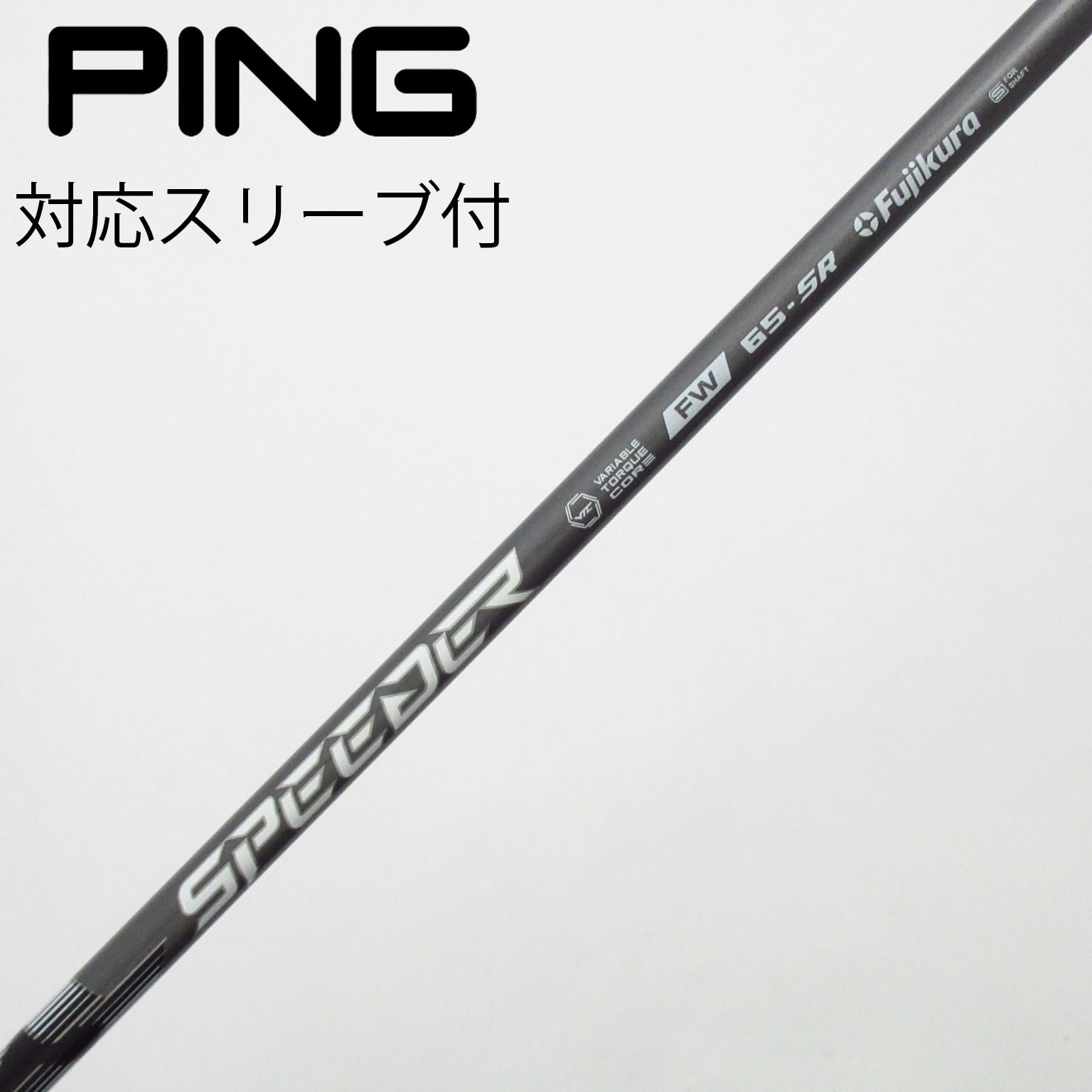 中古】FUJIKURA(フジクラ) シャフト・スリーブ (フジクラ) 通販｜GDO