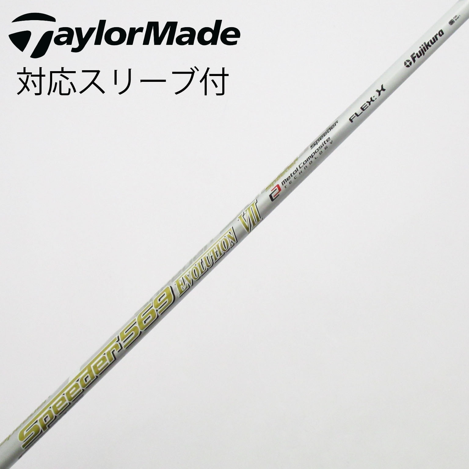 Speeder569 EVOLUTION VII フレックスR 中古】Speeder EVOLUTION VII ドライバー用_スリーブ付 Speeder 569