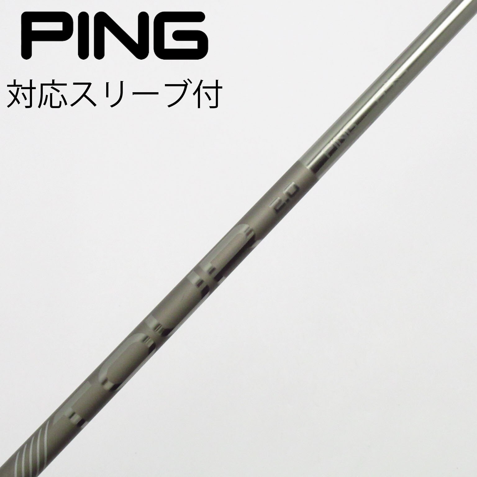 中古】純正シャフト ドライバー用_スリーブ付 PING TOUR 2.0 CHROME 65