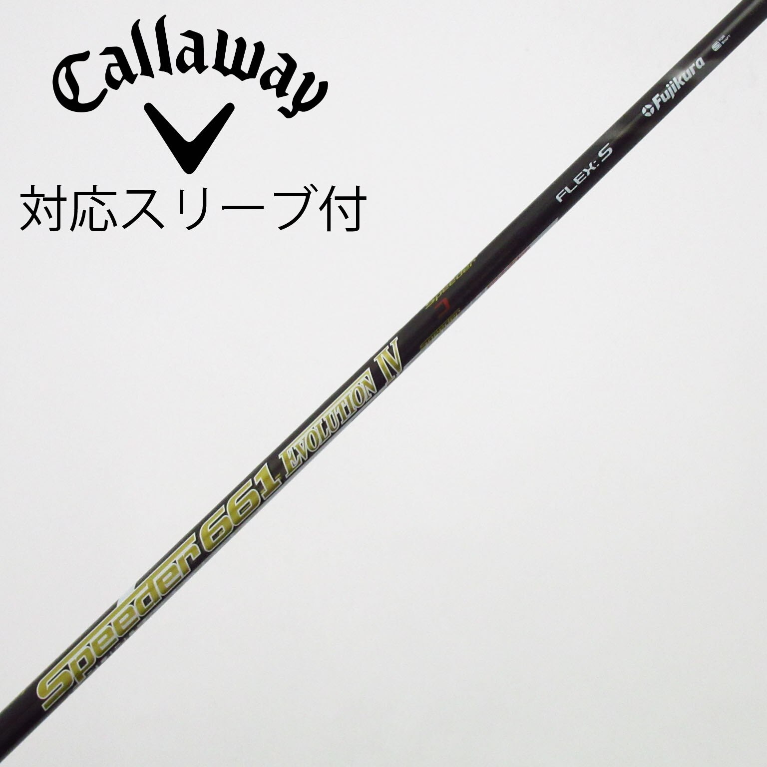 中古】Speeder EVOLUTION IV ドライバー用_スリーブ付 Speeder 661