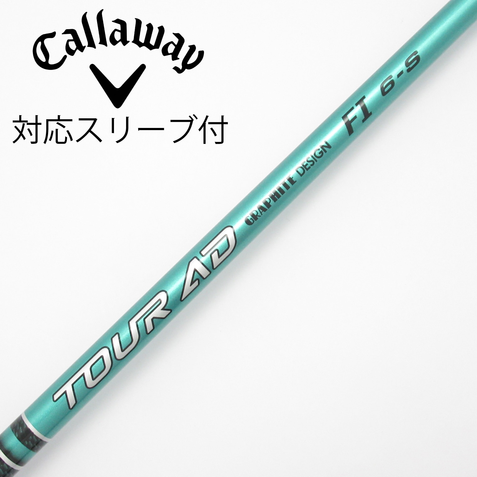 中古】Tour AD FI ドライバー用_スリーブ付 Tour AD FI 6 S B(シャフト