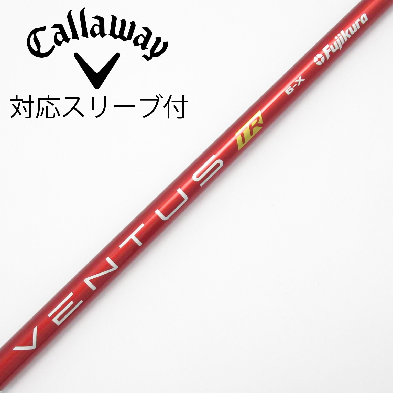 【超人気】VENTUS TR RED 6S VeloCore コブラスリーブ付 中古】VENTUS TR RED(VELOCOREあり) ドライバー用_スリーブ付 VENTUS